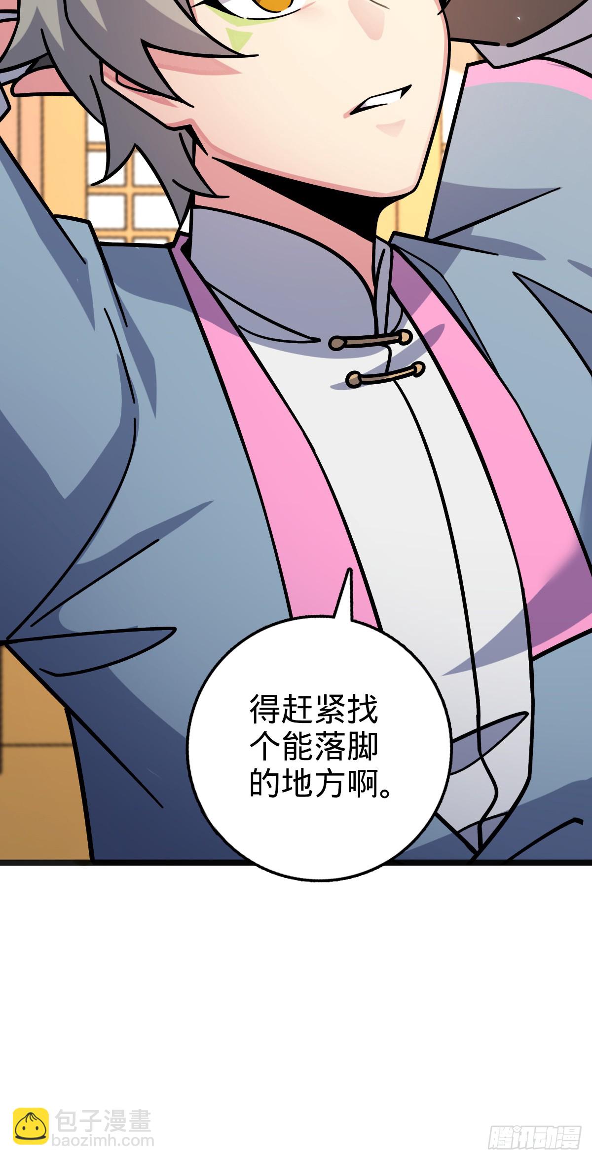 127 百世轮回(1/2)-第129话