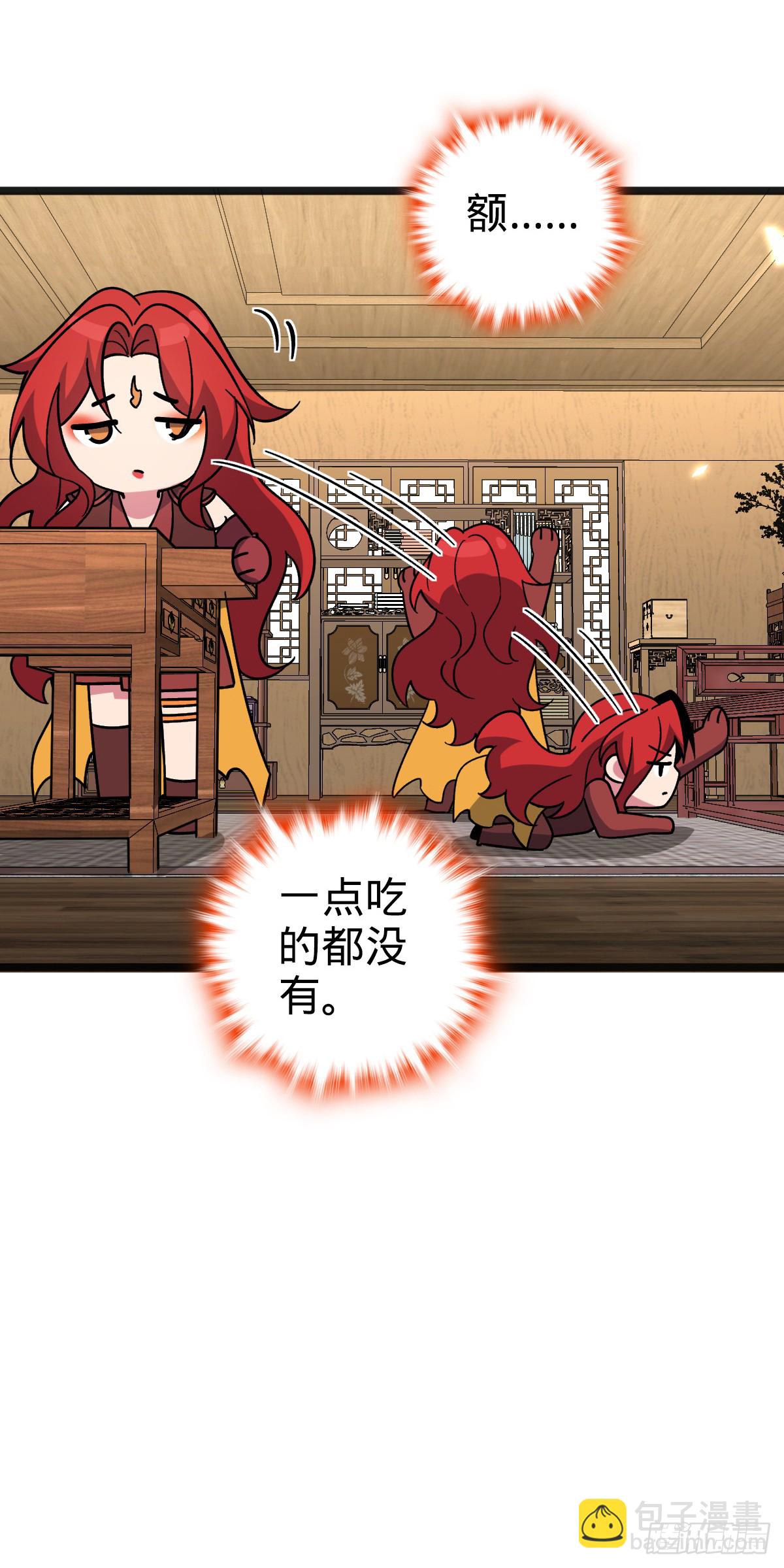 127 百世轮回(1/2)-第129话