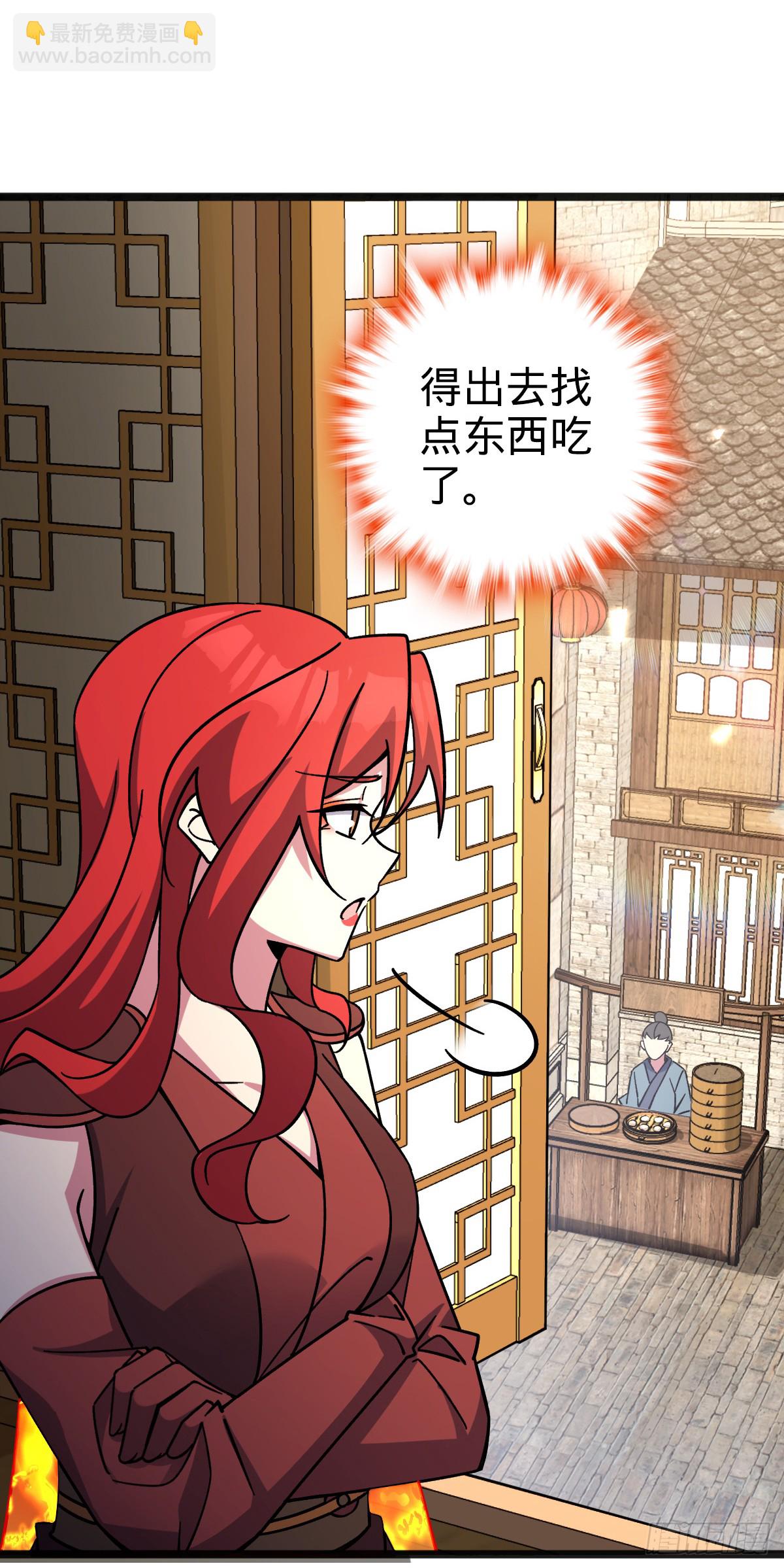 127 百世轮回(1/2)-第129话