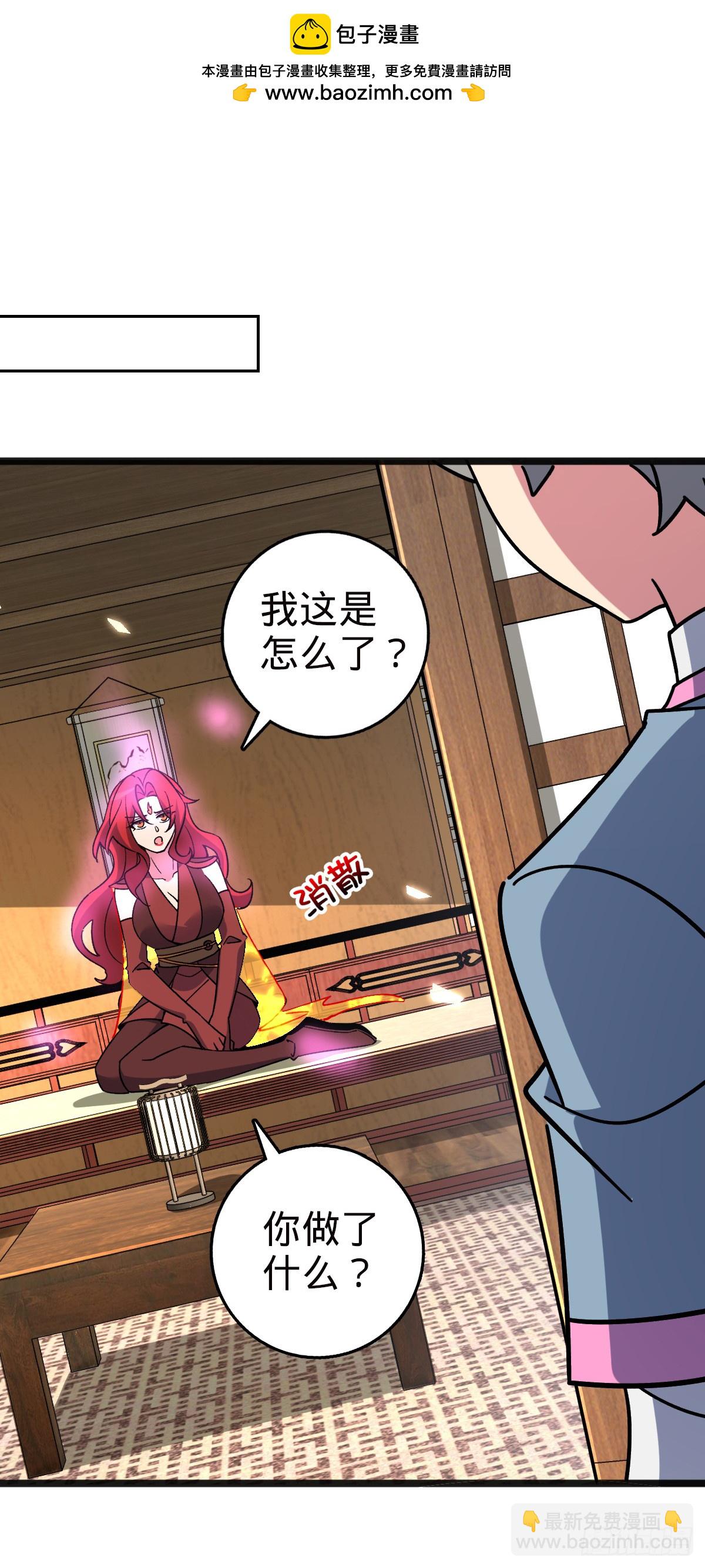 127 百世轮回(1/2)-第129话