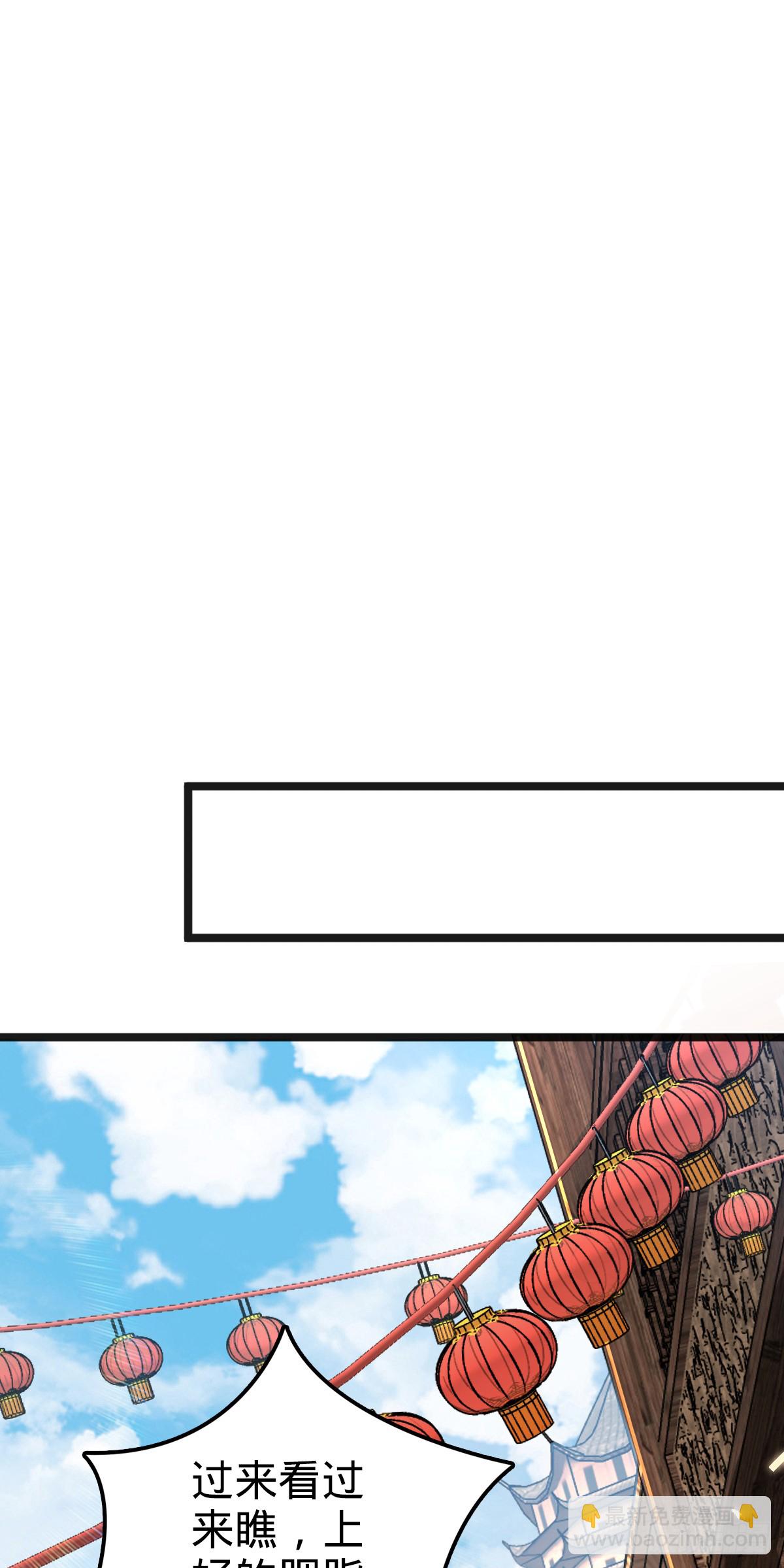 127 百世轮回(1/2)-第129话