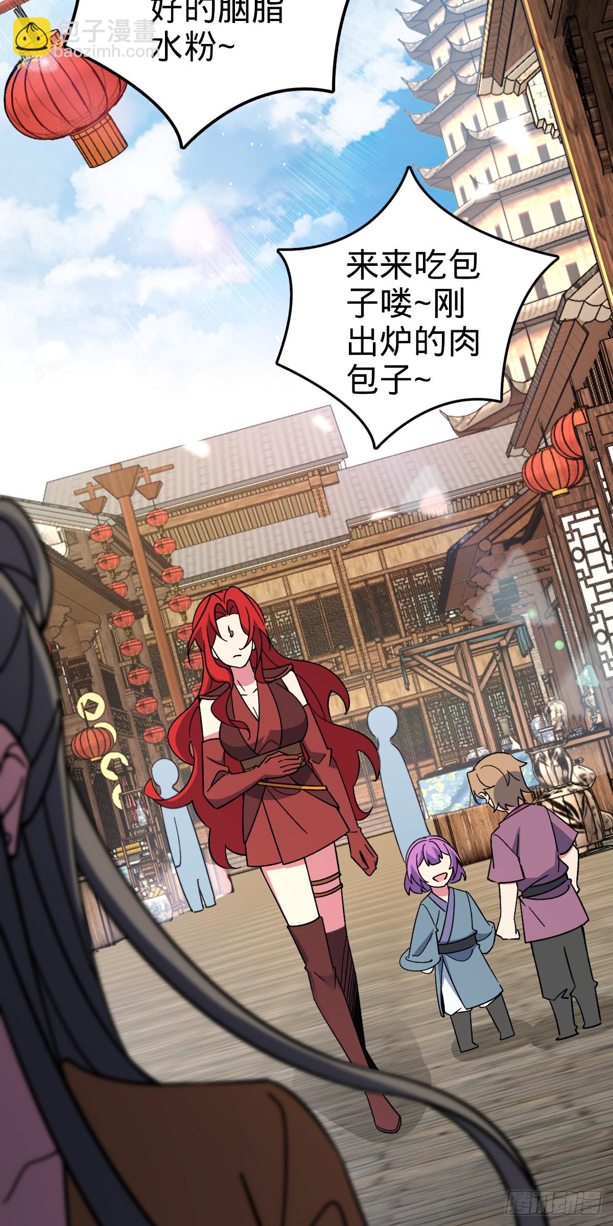 127 百世轮回(1/2)-第129话