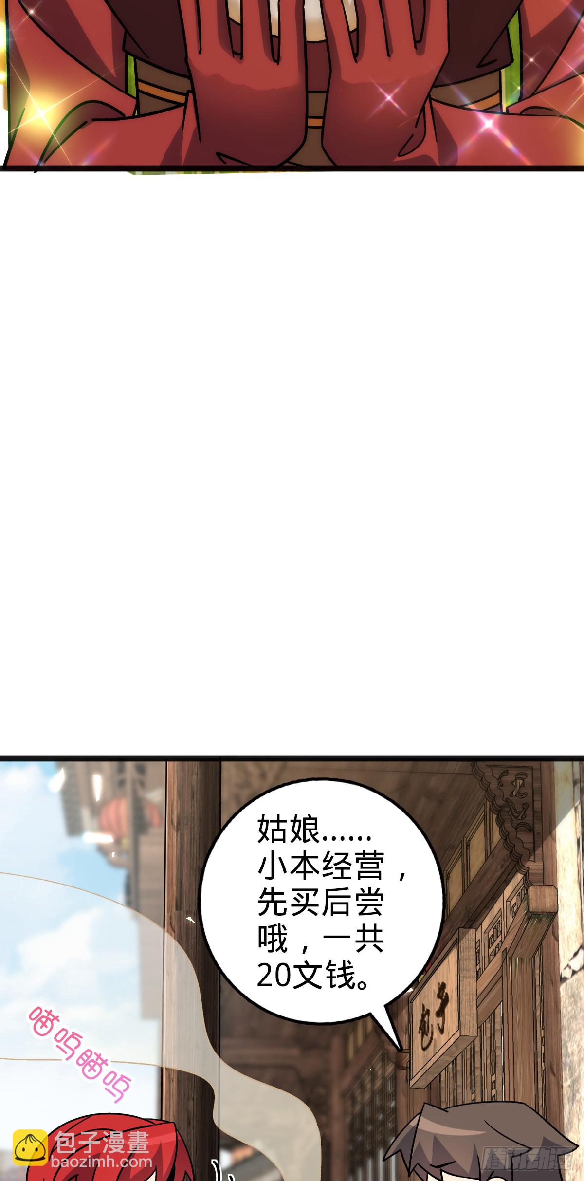 127 百世轮回(1/2)-第129话