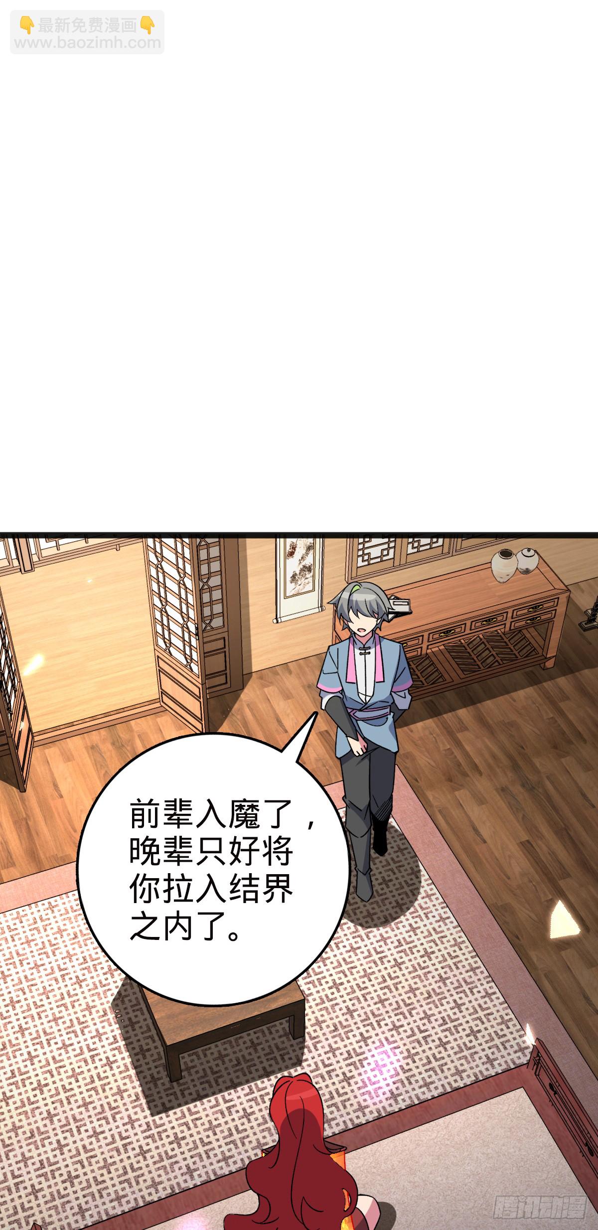 127 百世轮回(1/2)-第129话