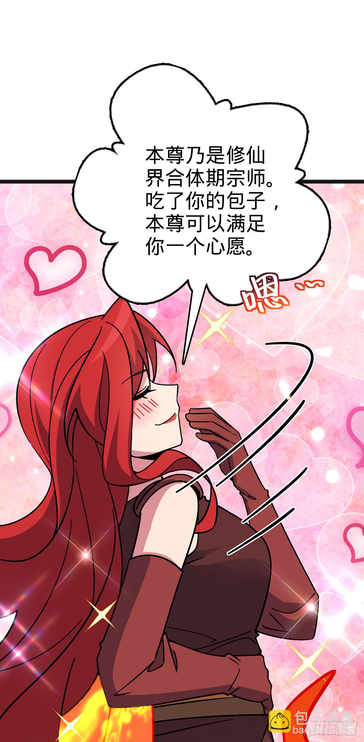 127 百世轮回(1/2)-第129话