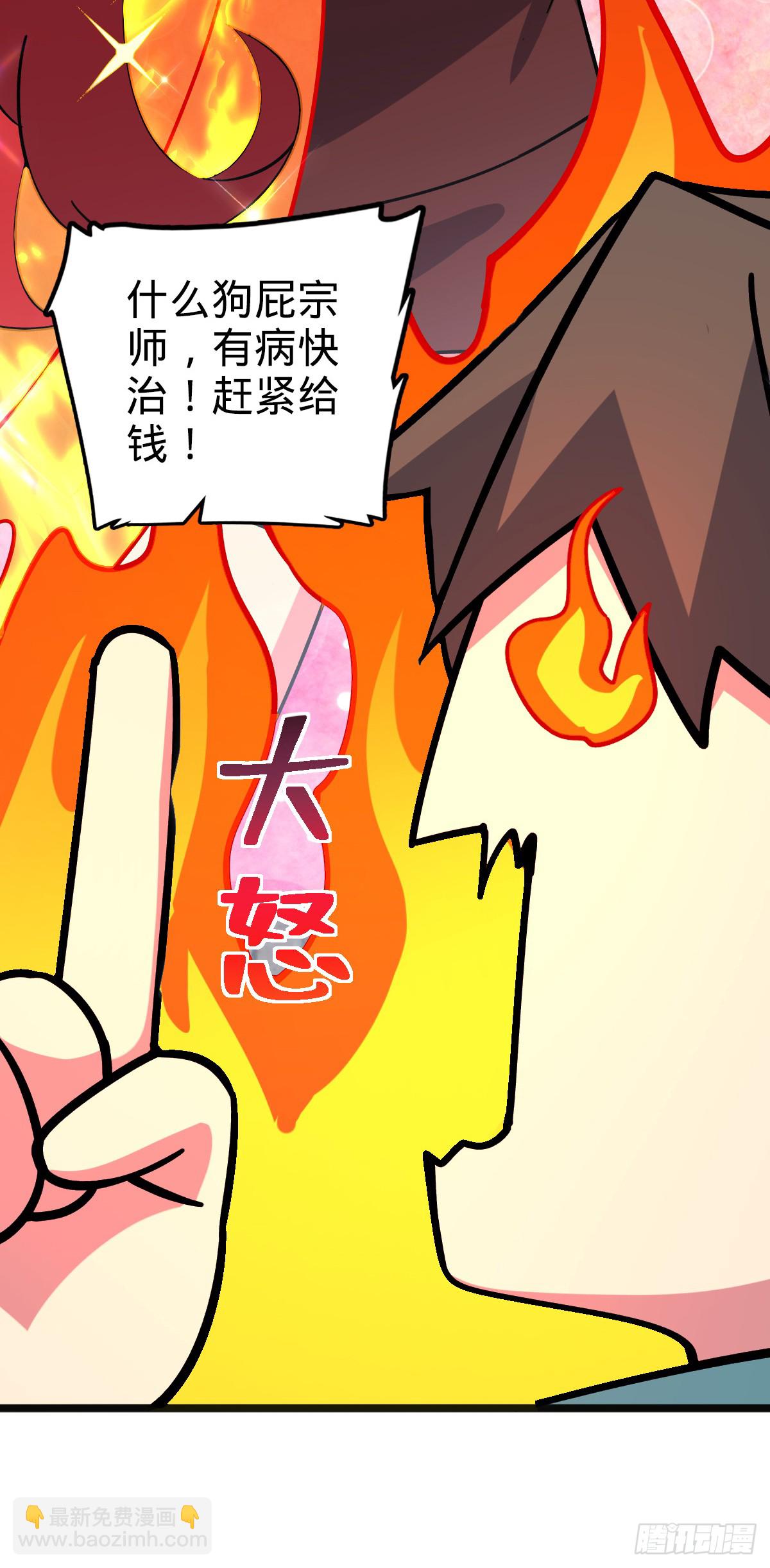 127 百世轮回(1/2)-第129话