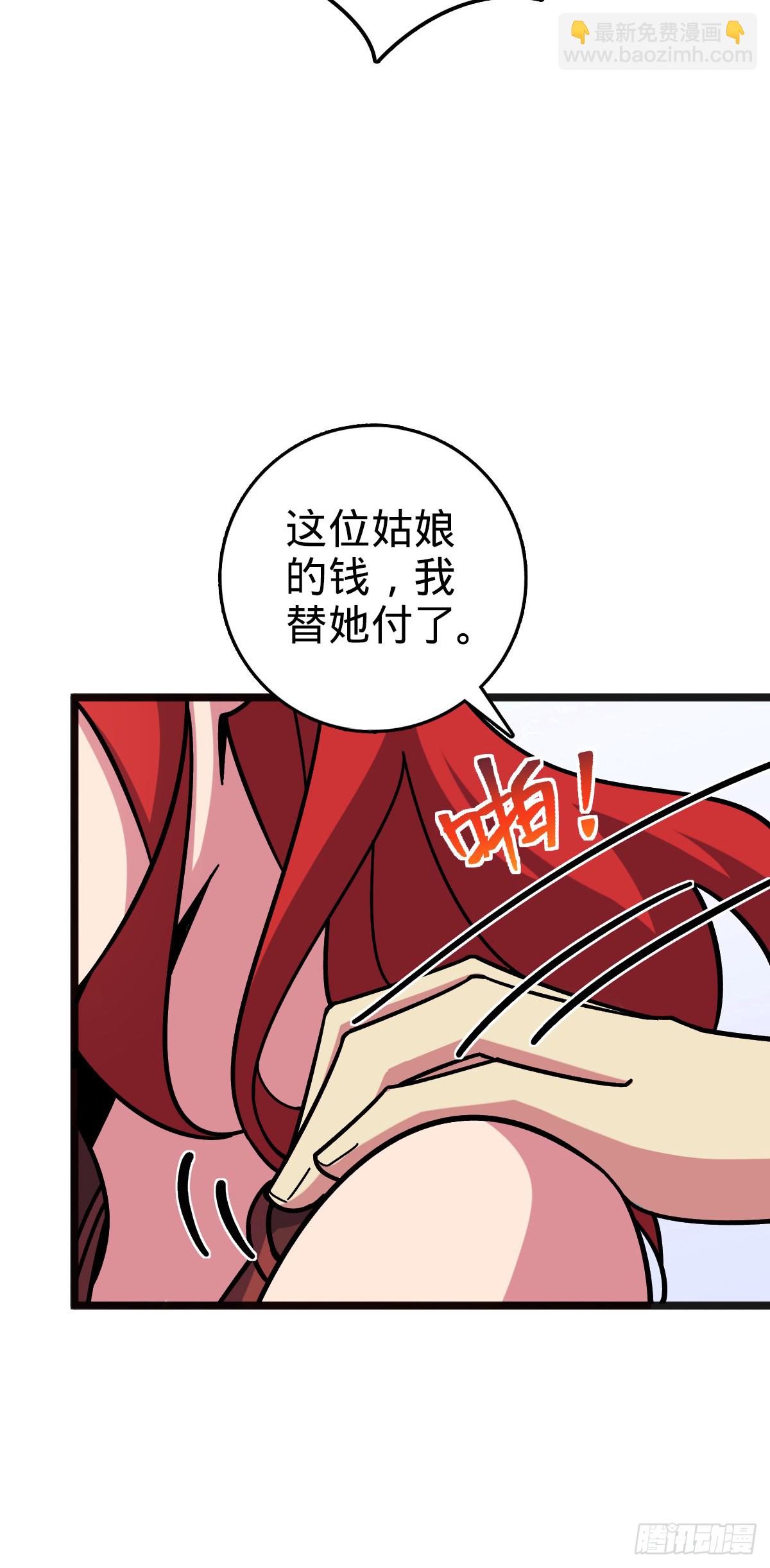 127 百世轮回(1/2)-第129话