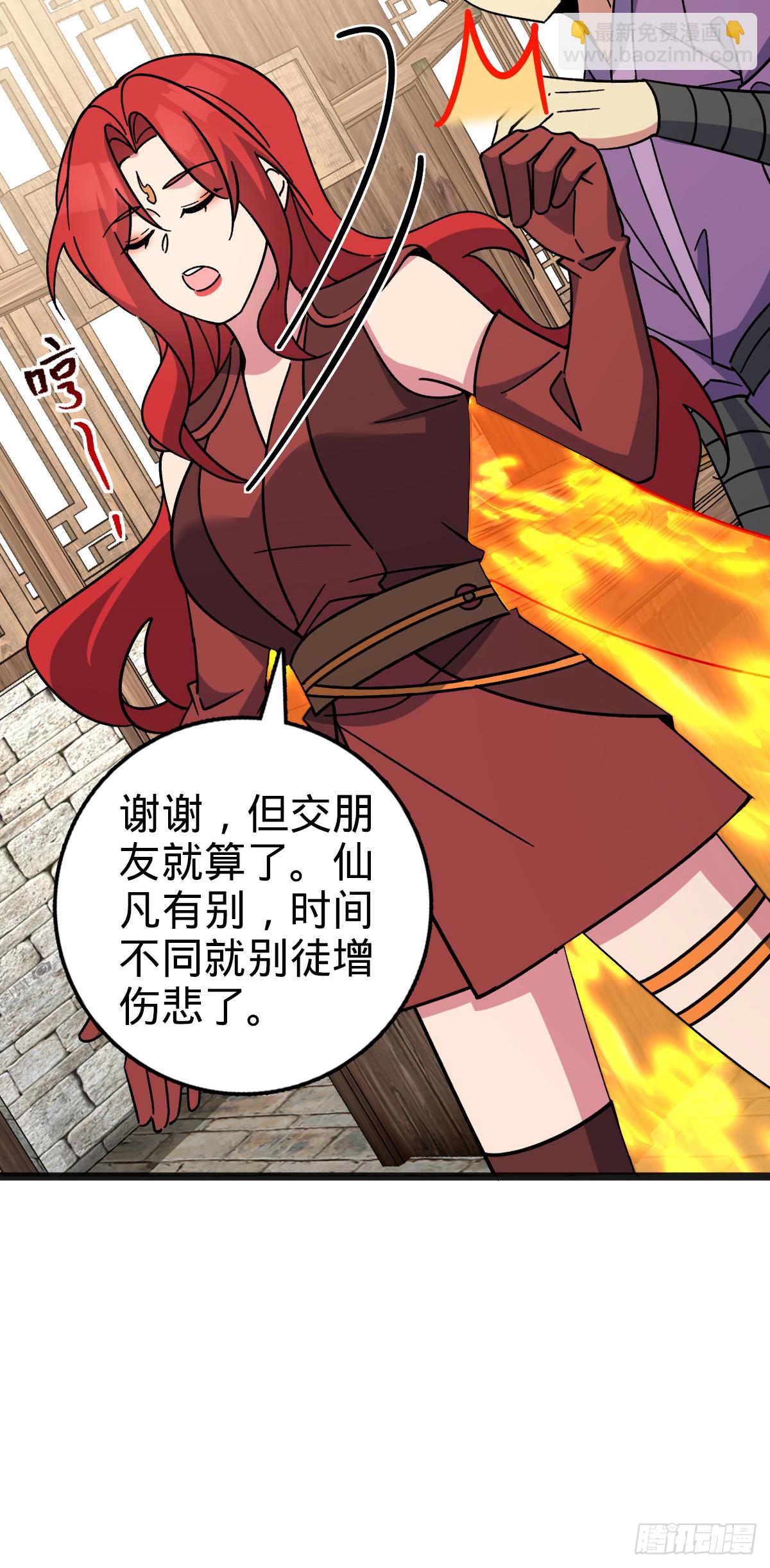 127 百世轮回(1/2)-第129话