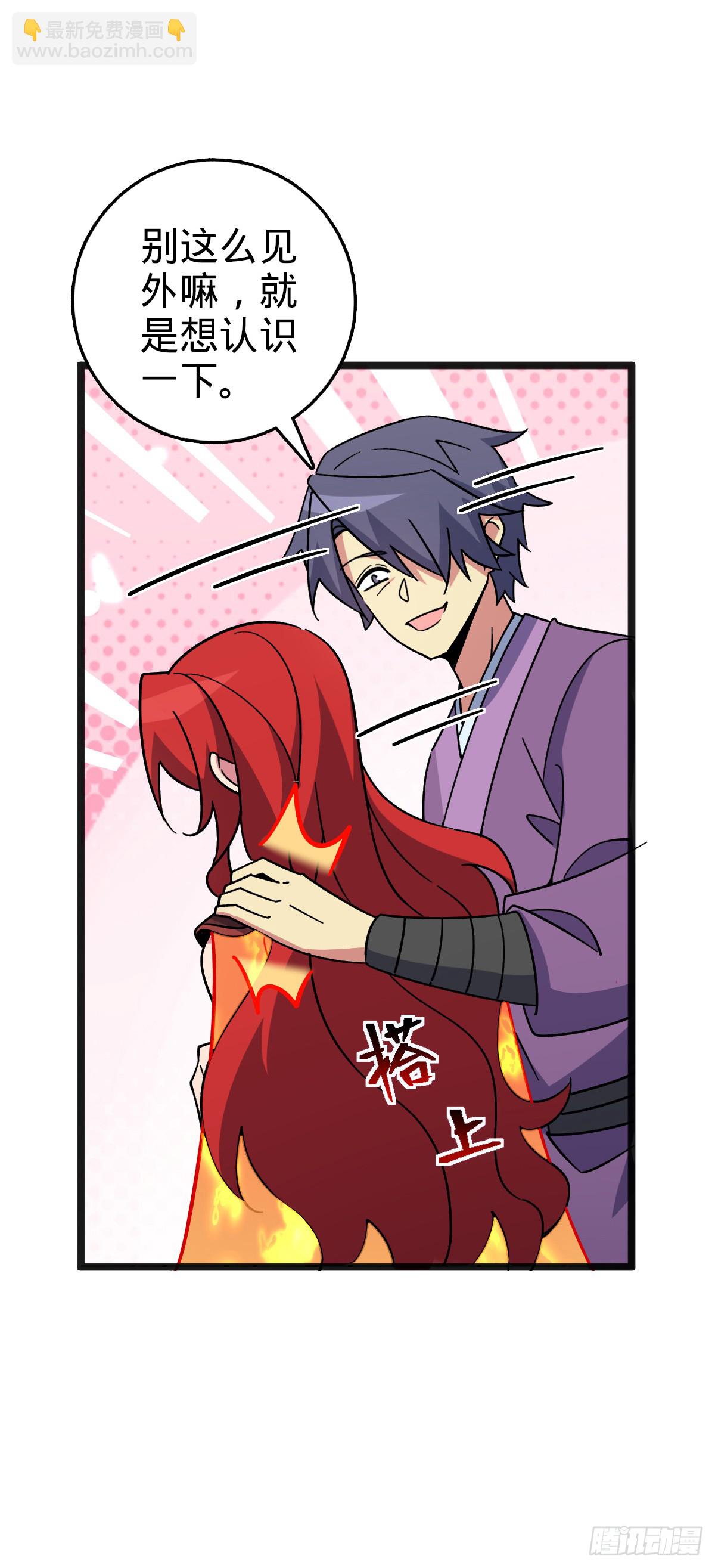 127 百世轮回(1/2)-第129话