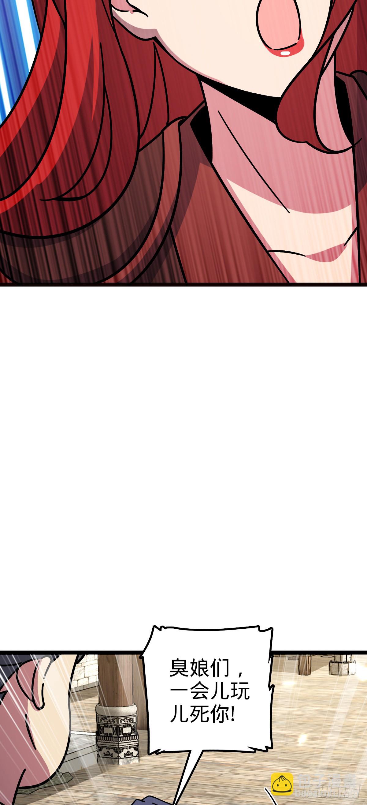 127 百世轮回(1/2)-第129话