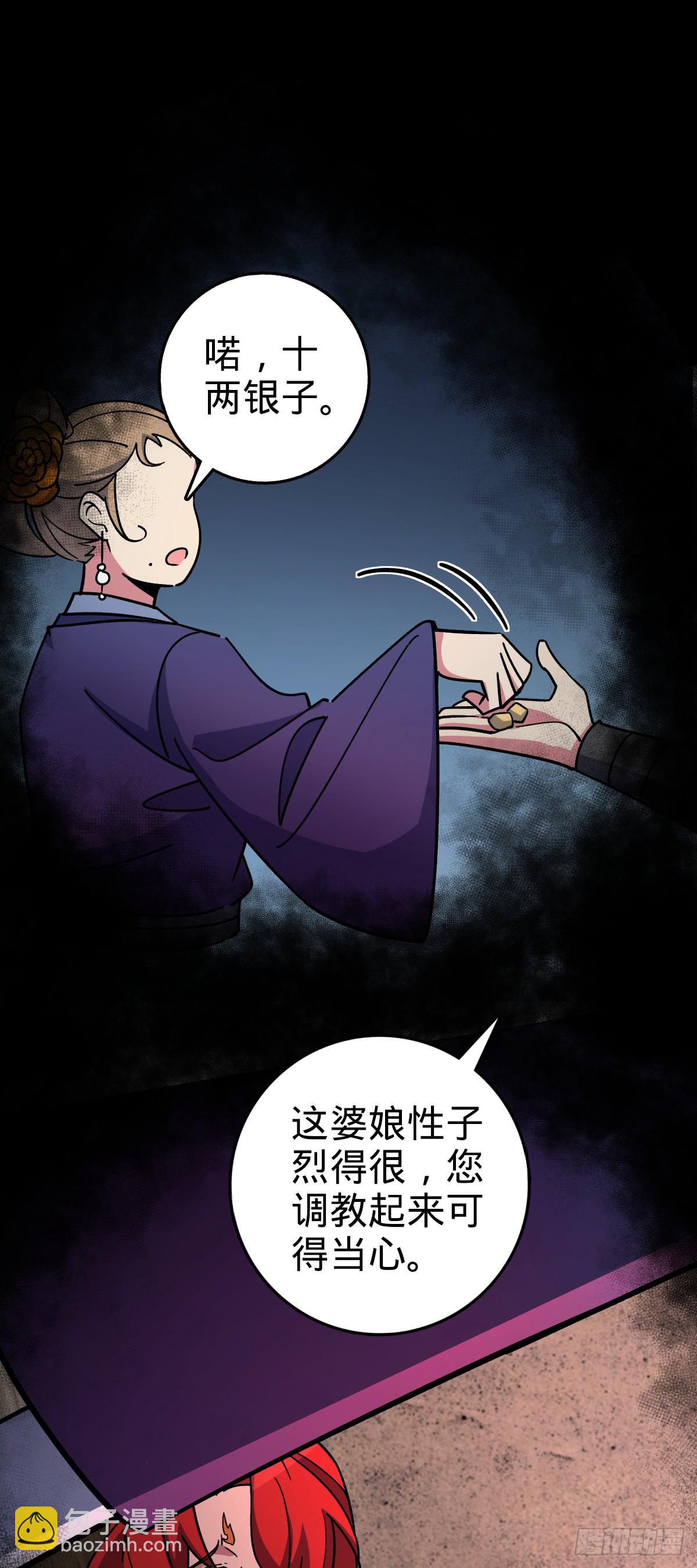 127 百世轮回(1/2)-第129话