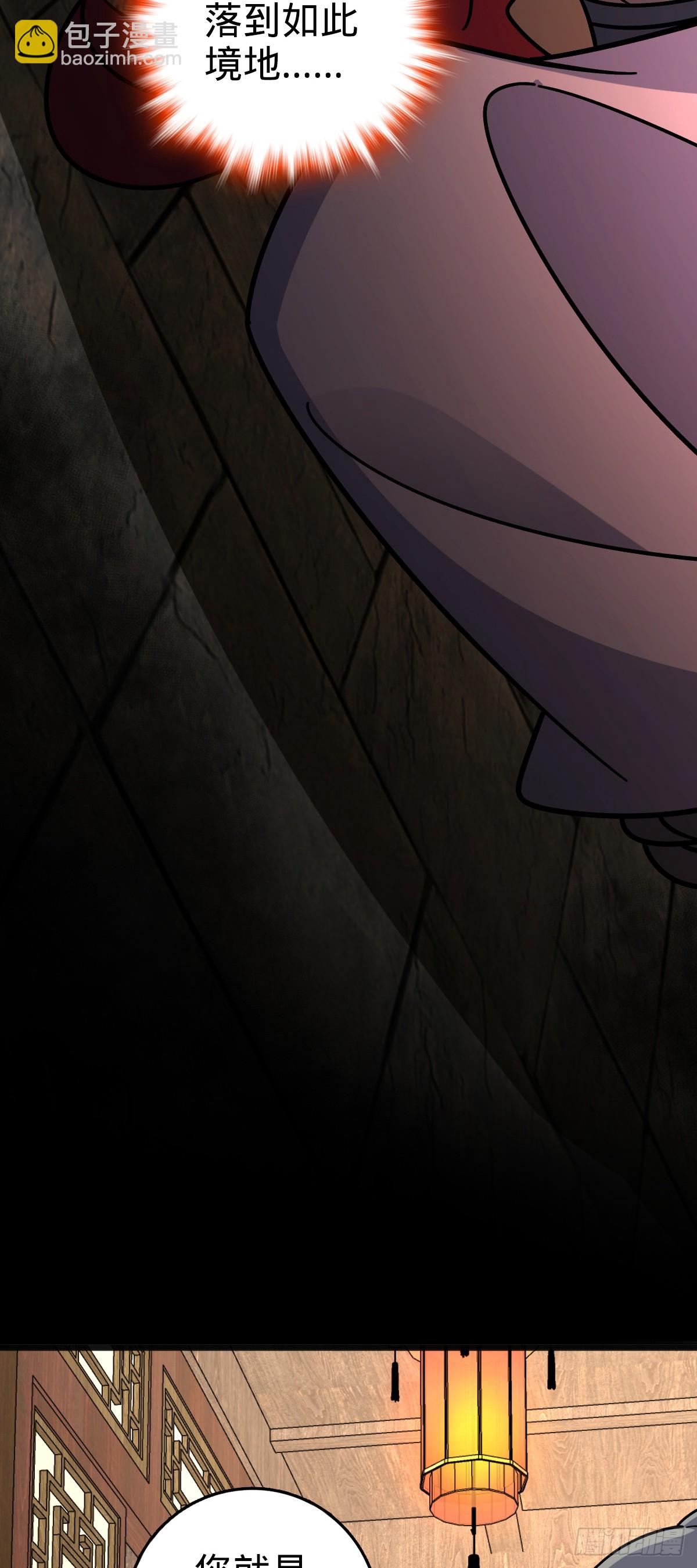 127 百世轮回(1/2)-第129话