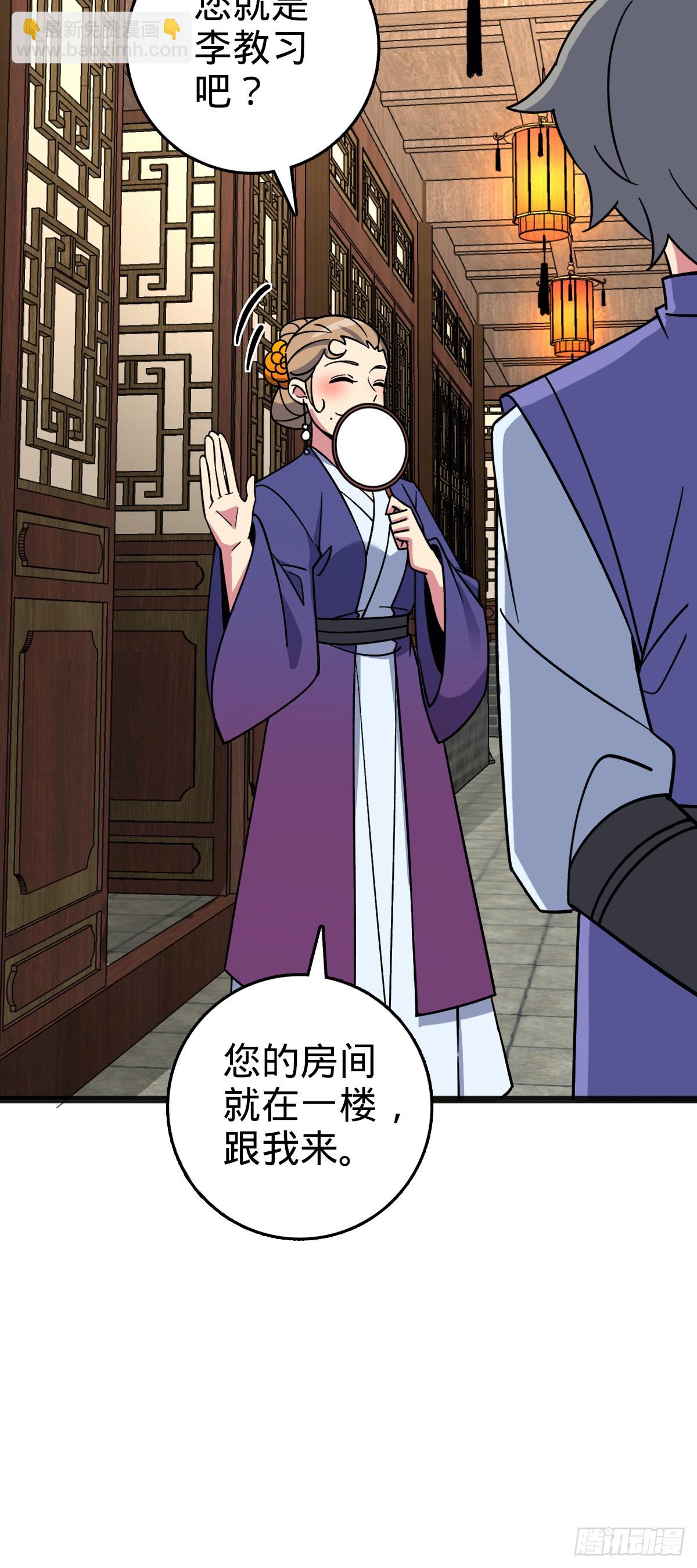 127 百世轮回(1/2)-第129话