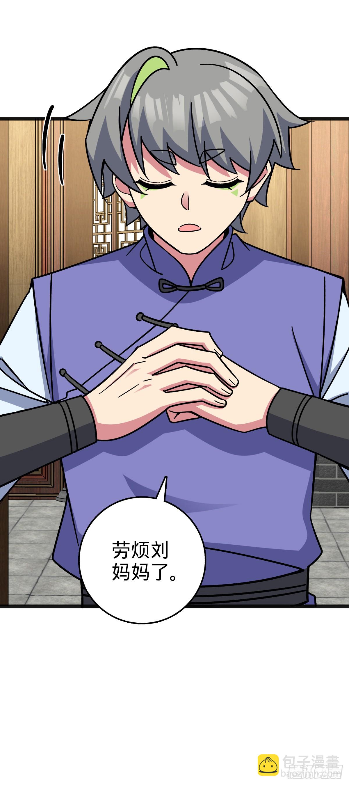 127 百世轮回(1/2)-第129话