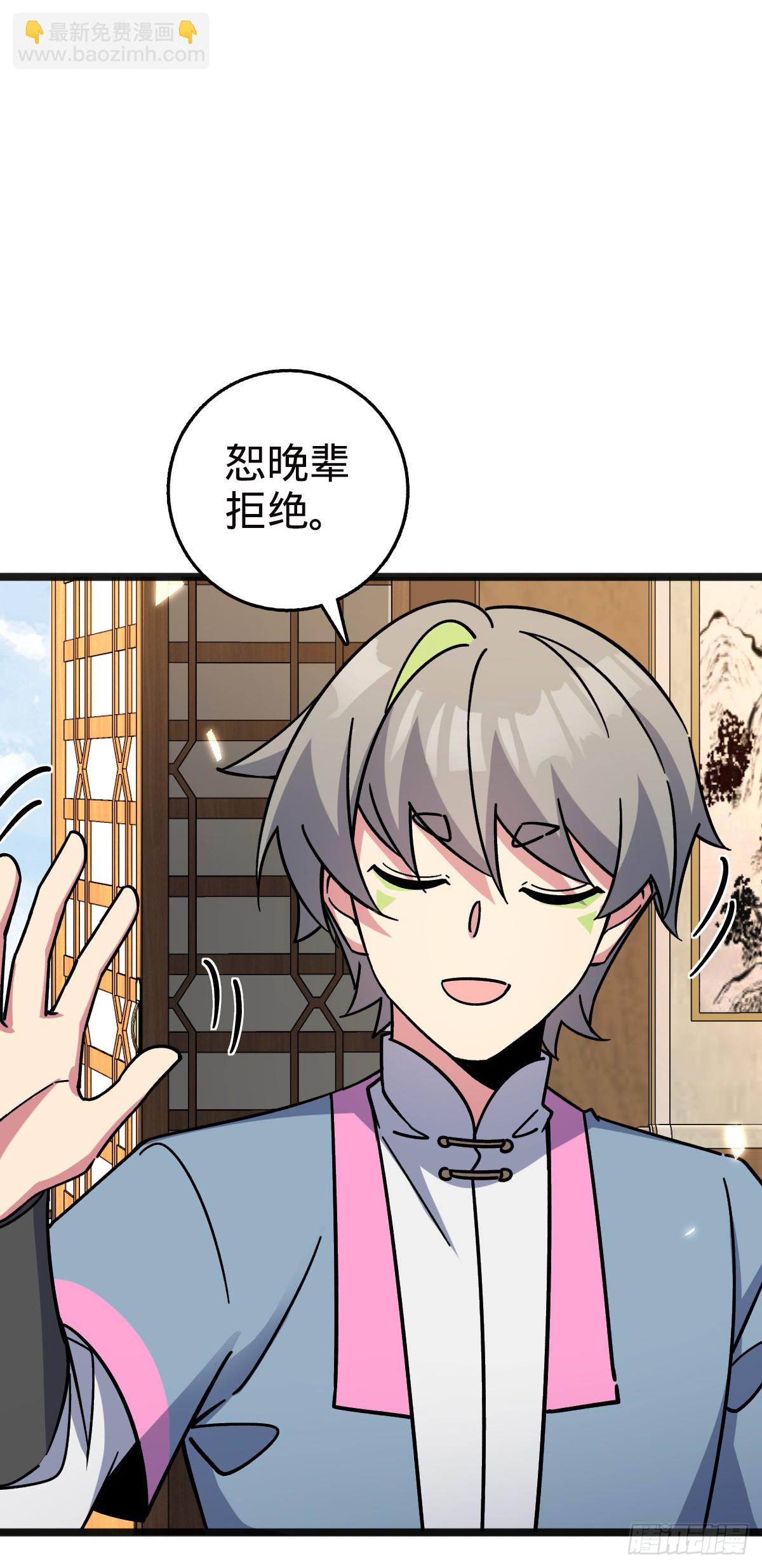 127 百世轮回(1/2)-第129话