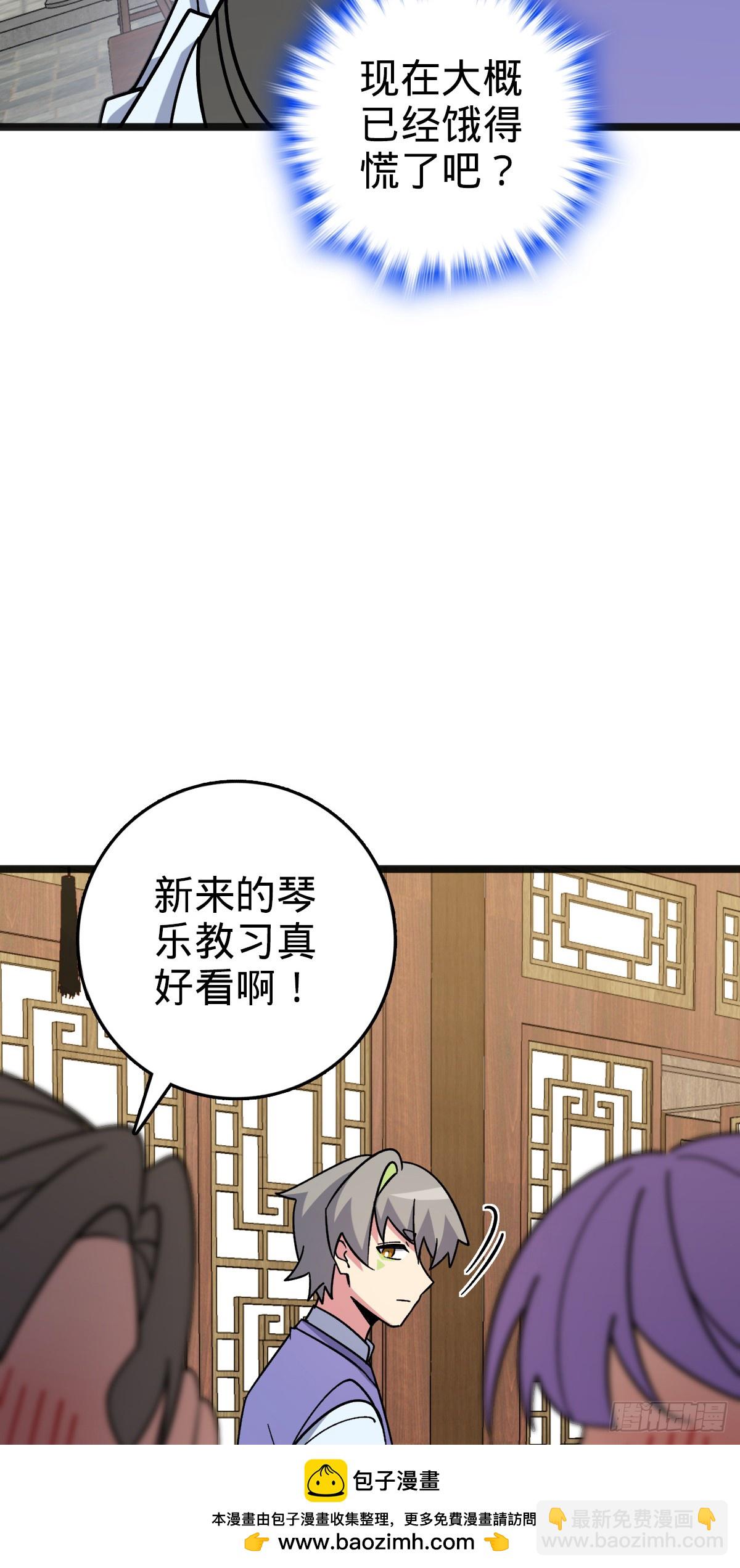 127 百世轮回(1/2)-第129话