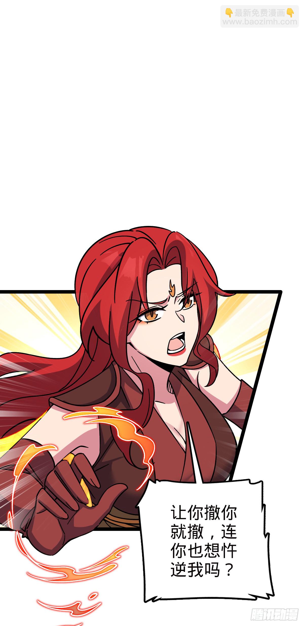 127 百世轮回(1/2)-第129话