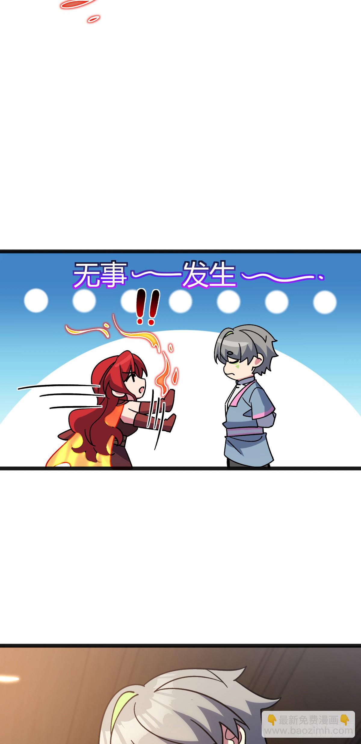 127 百世轮回(1/2)-第129话