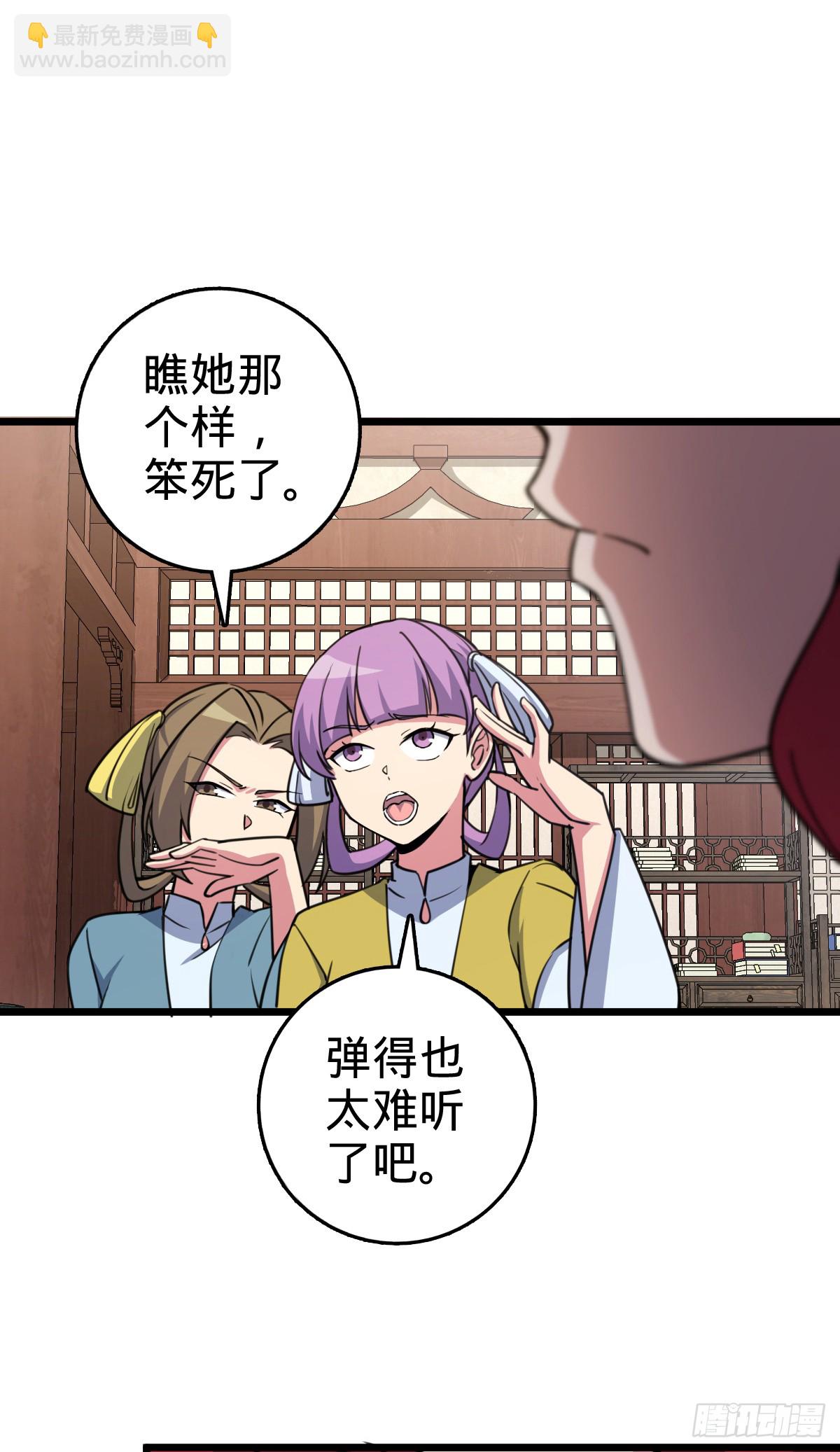 129 用心思考(1/2)-第131话