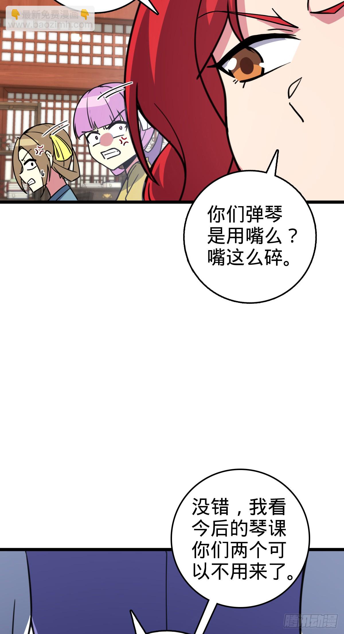 129 用心思考(1/2)-第131话