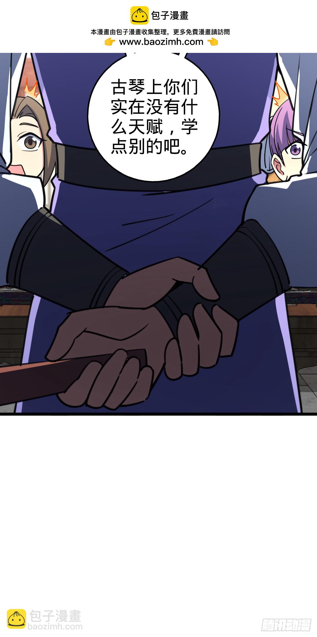 129 用心思考(1/2)-第131话