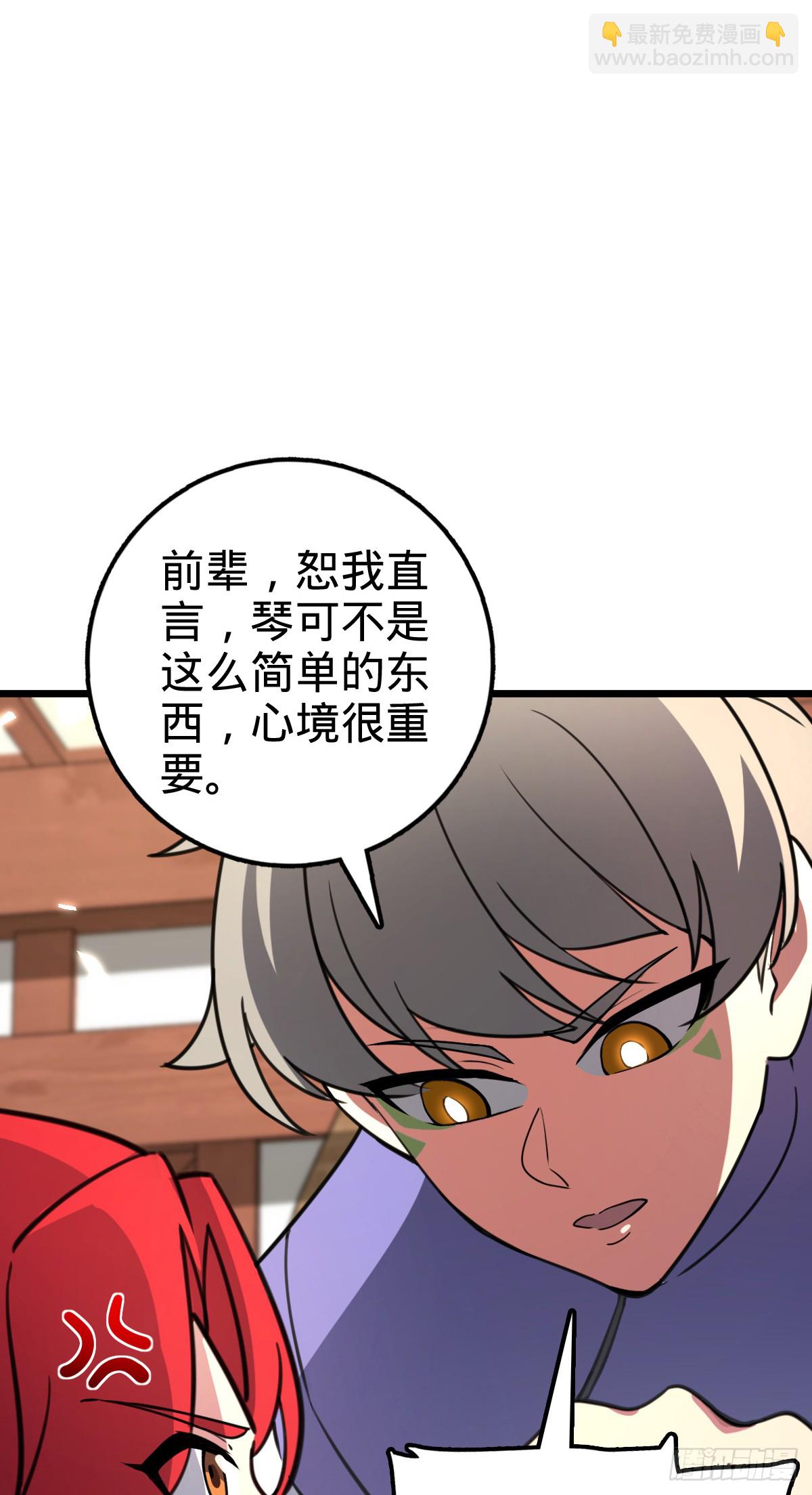 129 用心思考(1/2)-第131话