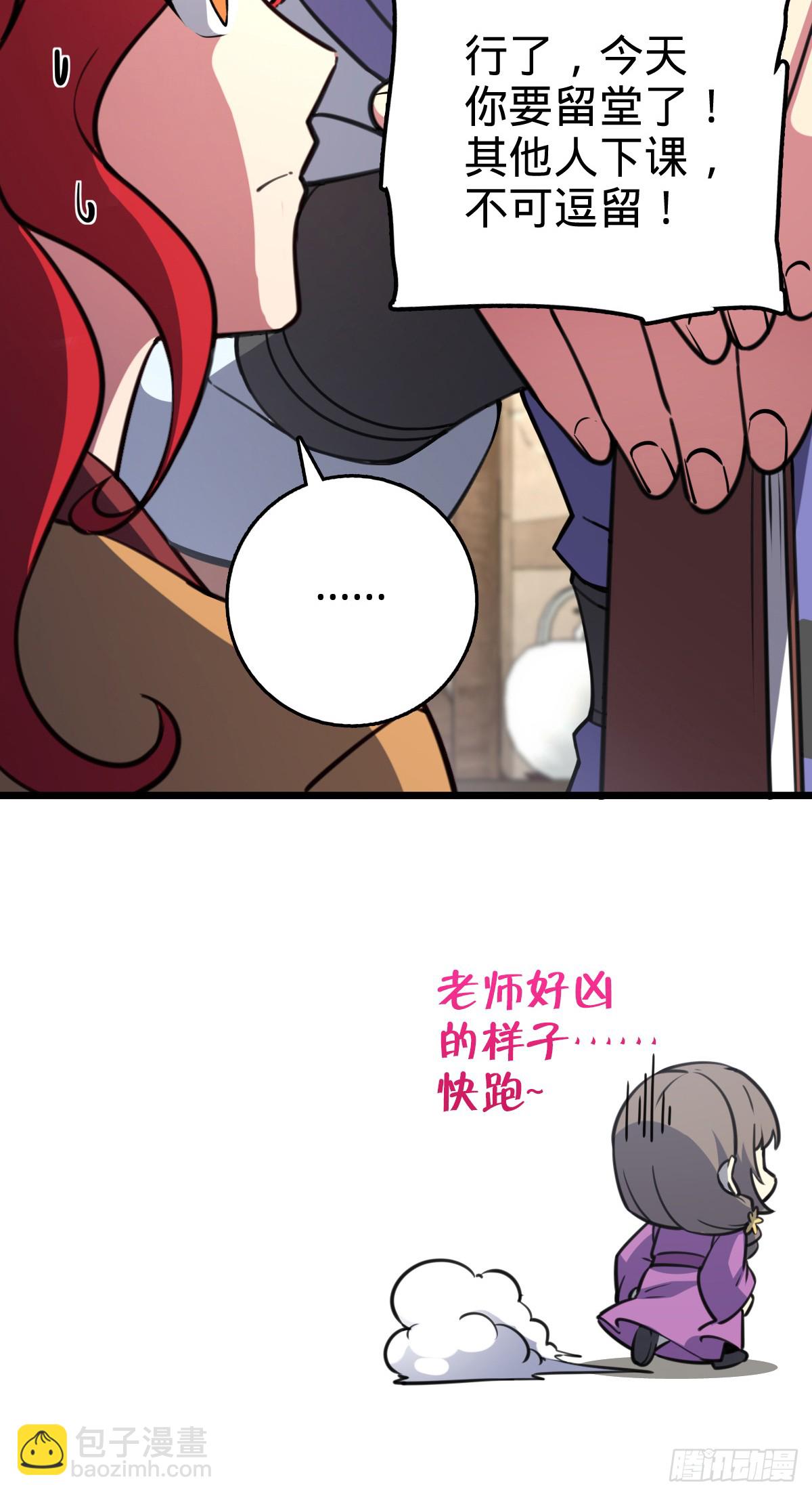 129 用心思考(1/2)-第131话