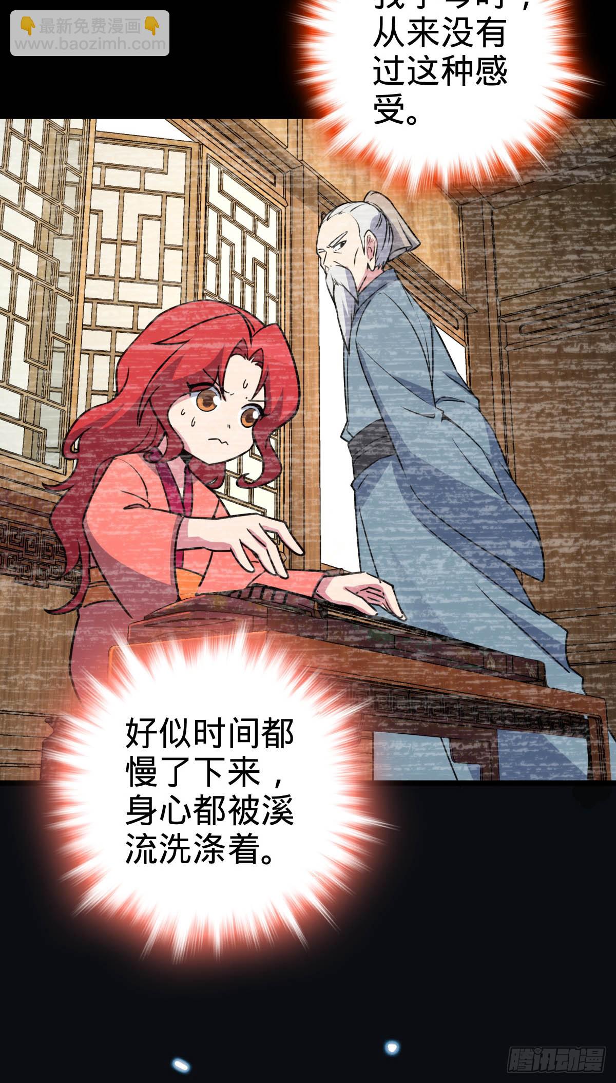 129 用心思考(1/2)-第131话