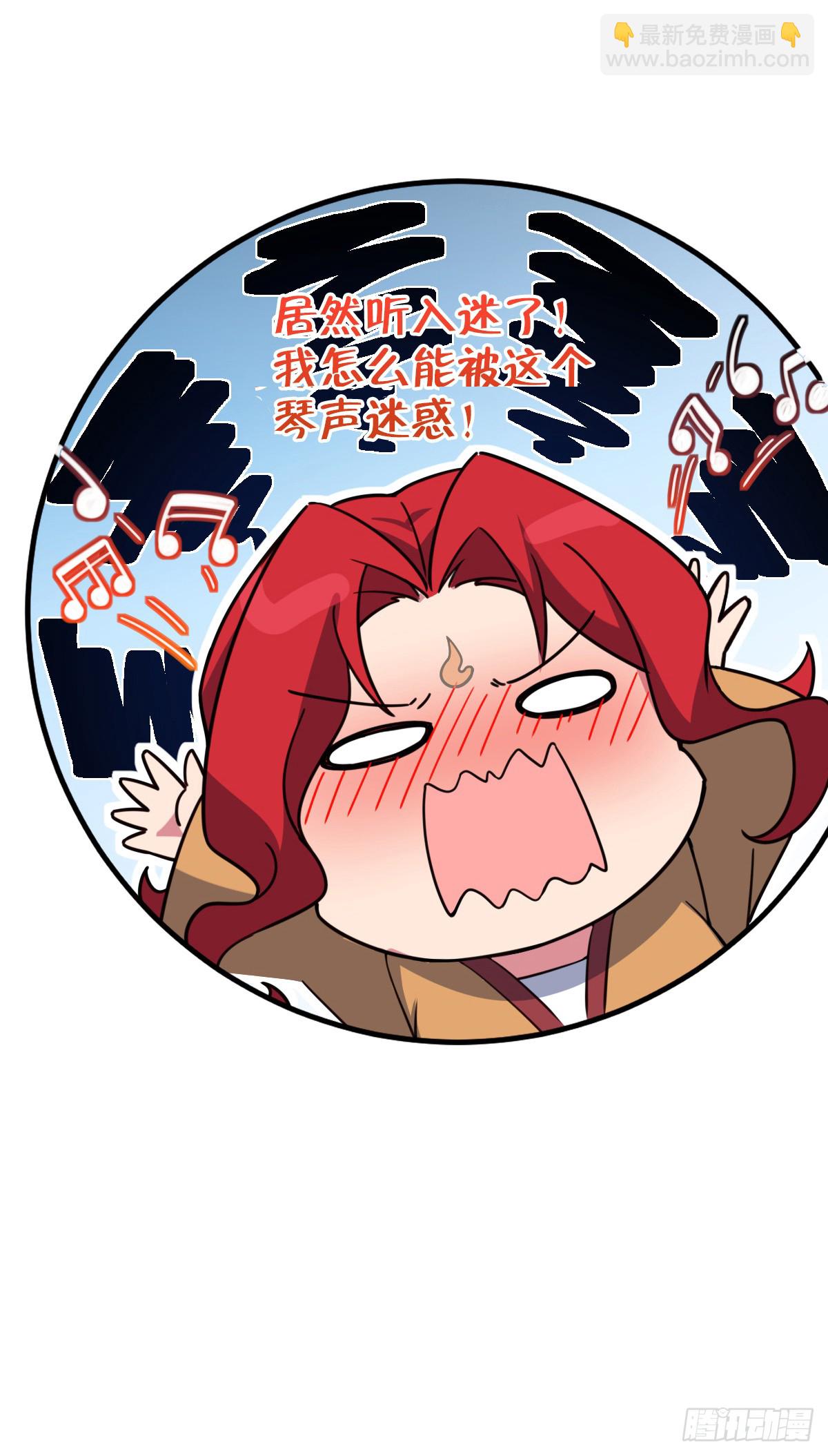 129 用心思考(1/2)-第131话