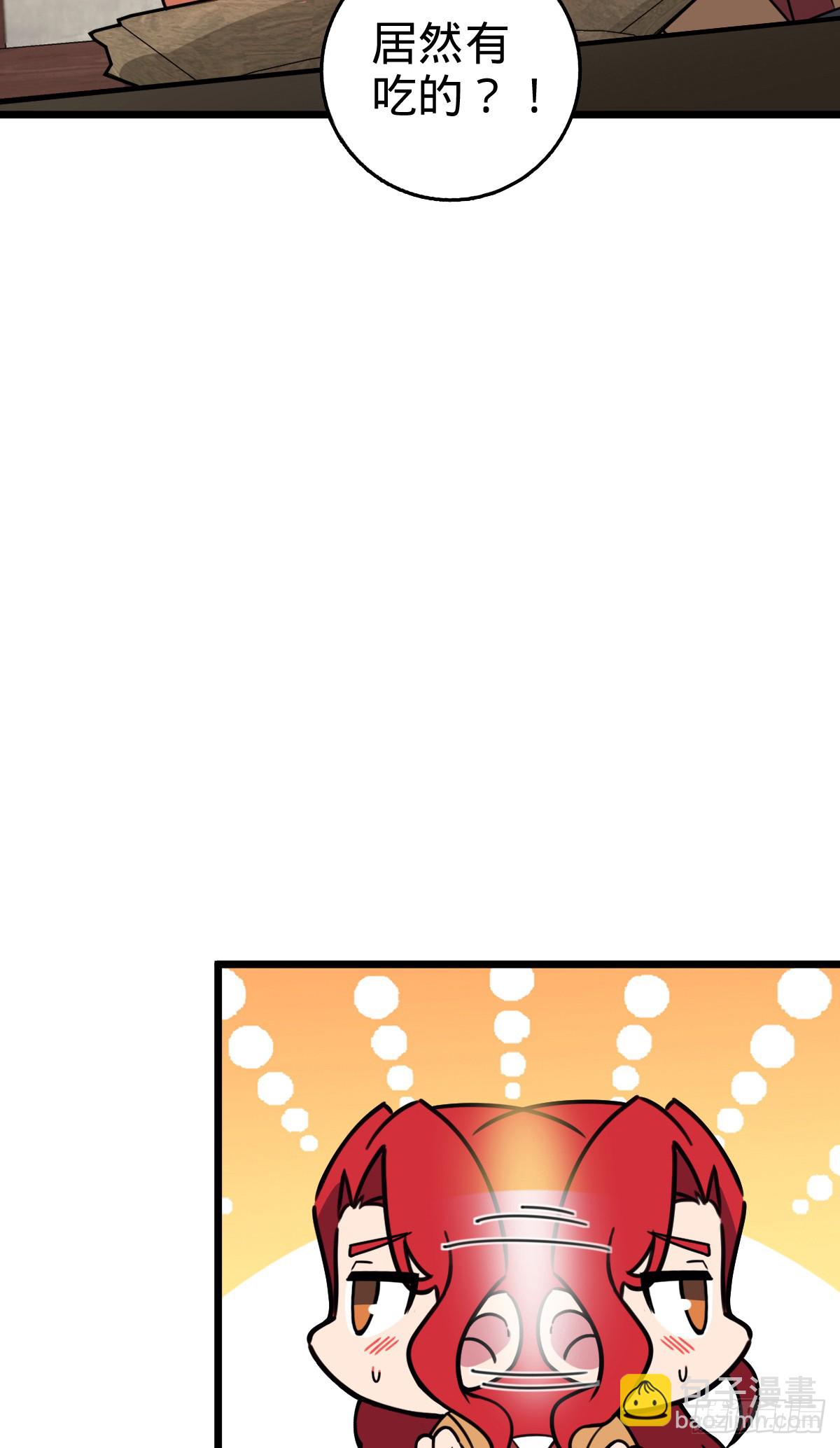 129 用心思考(1/2)-第131话