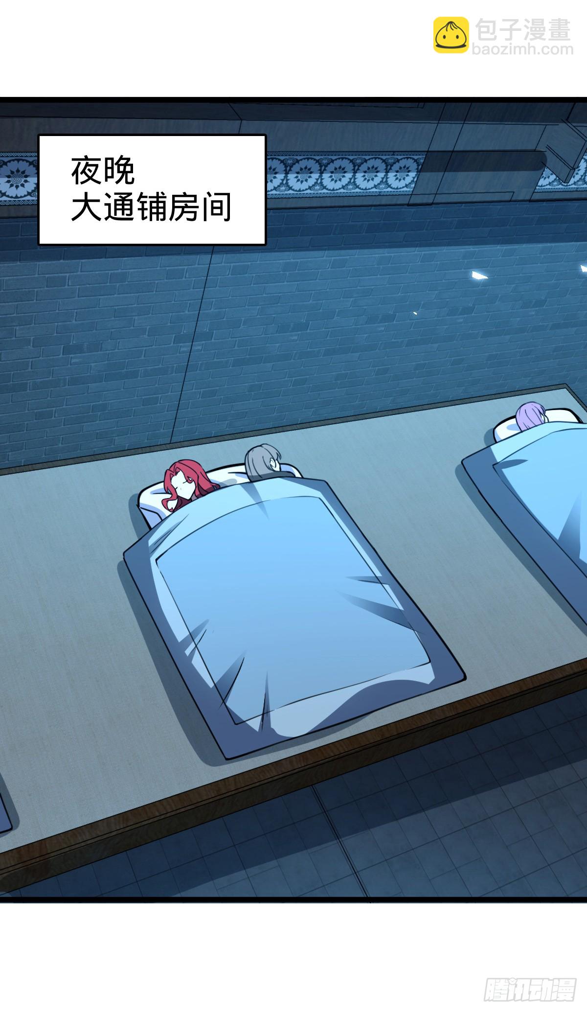 129 用心思考(1/2)-第131话