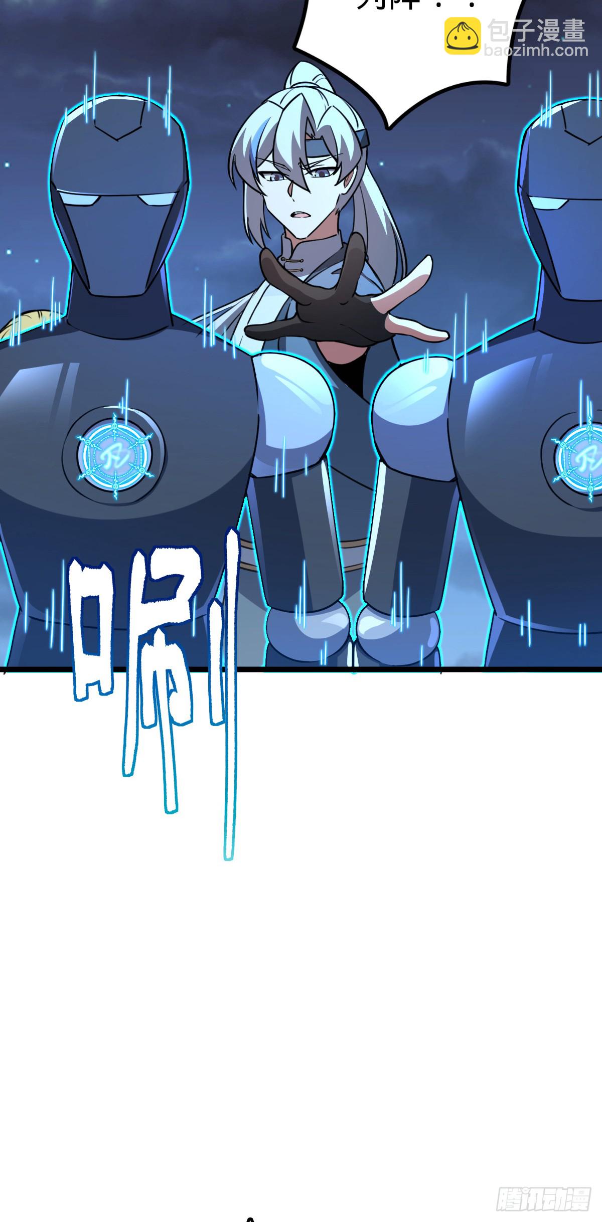 131 恢复(1/2)-第133话