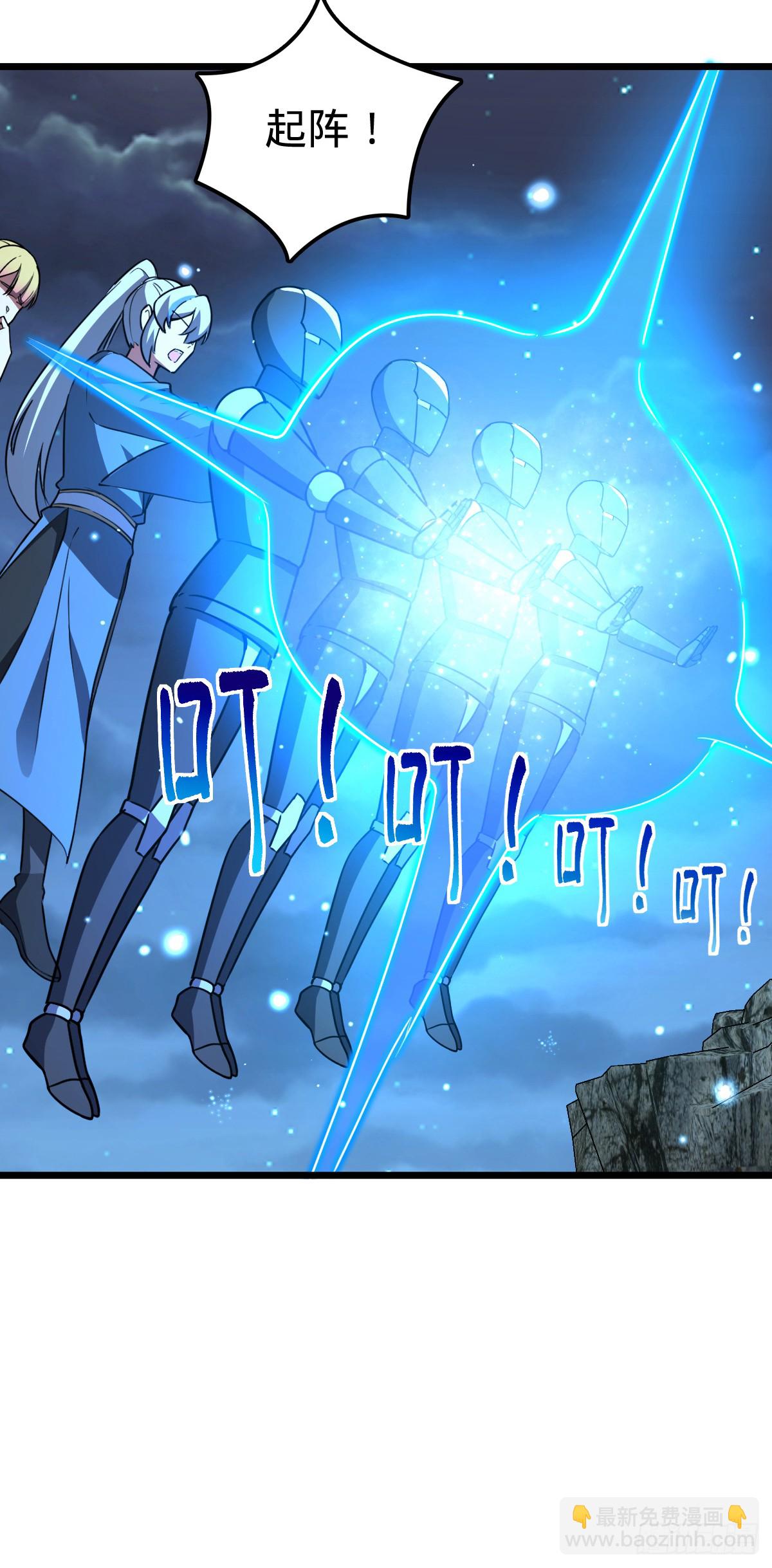 131 恢复(1/2)-第133话