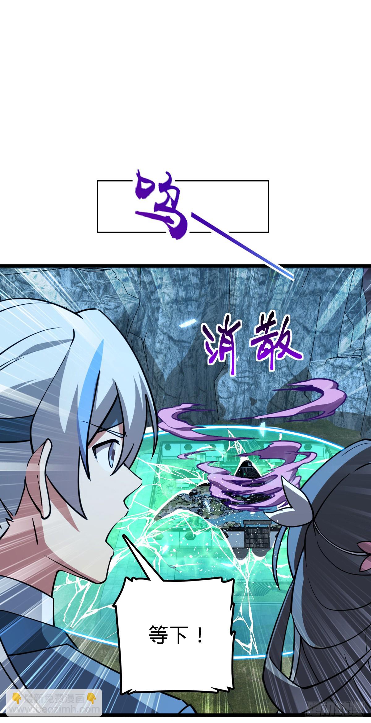 131 恢复(1/2)-第133话