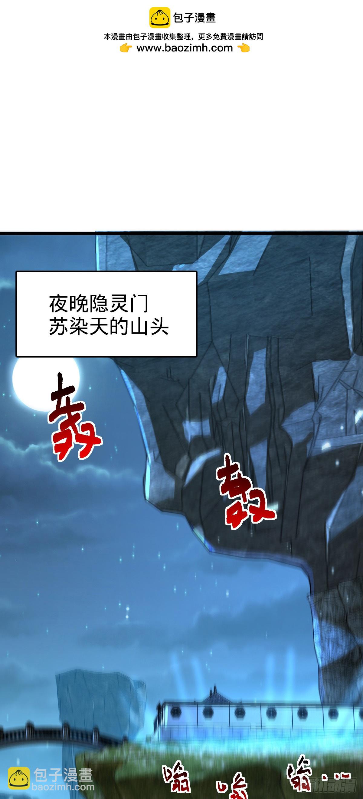 131 恢复(1/2)-第133话