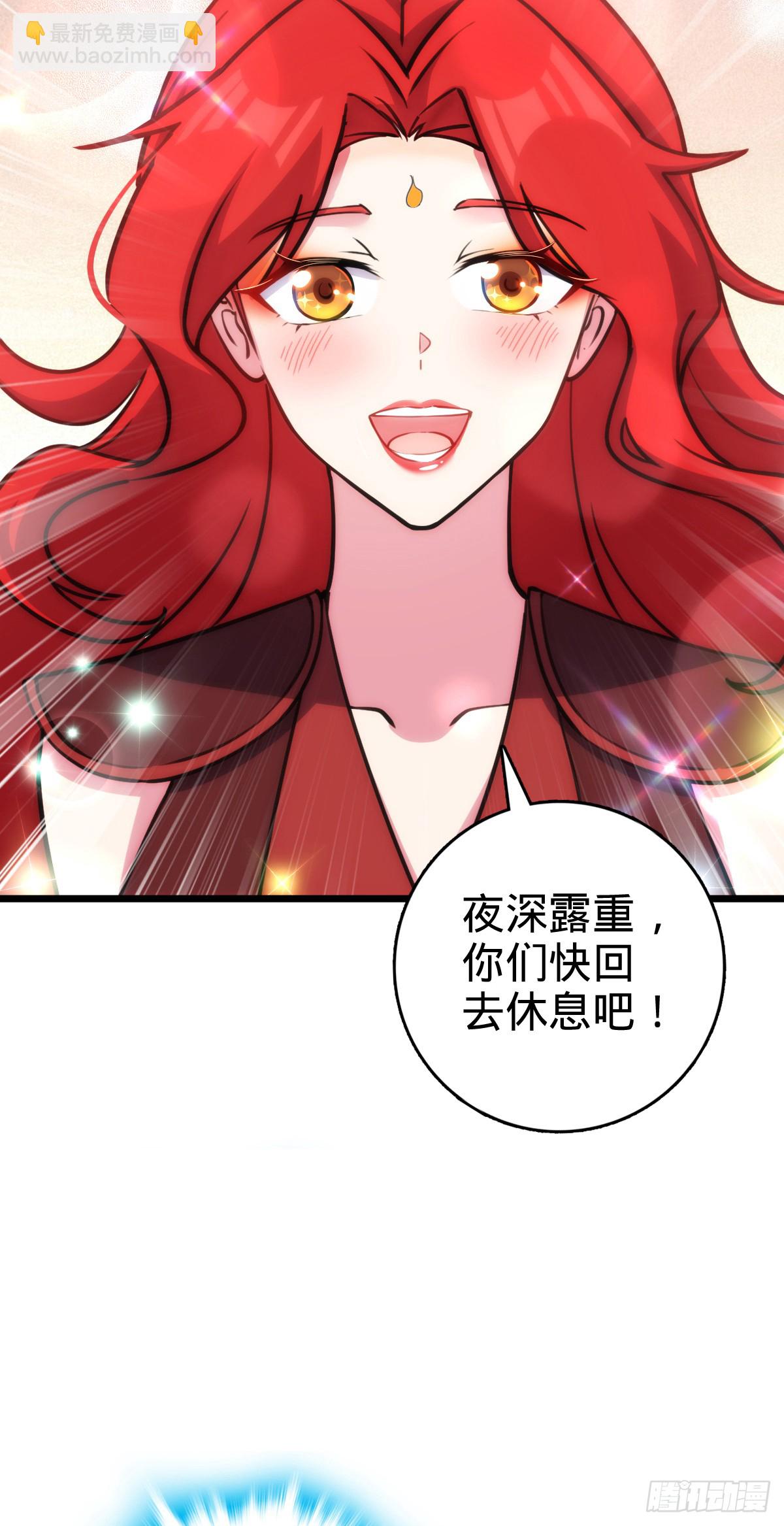 131 恢复(1/2)-第133话