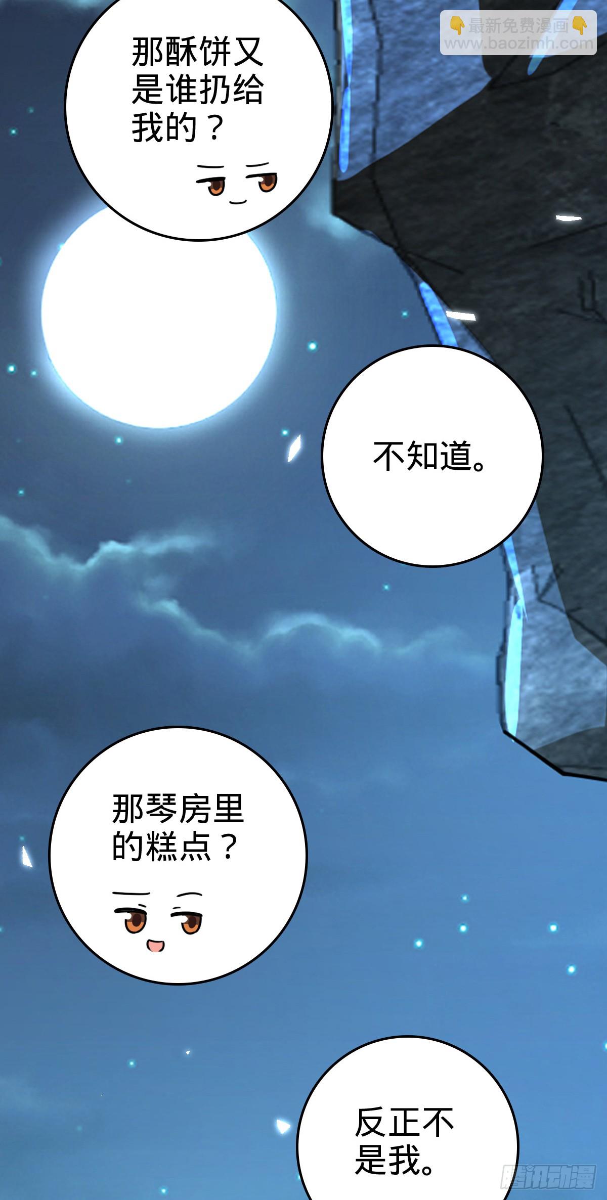 131 恢复(1/2)-第133话