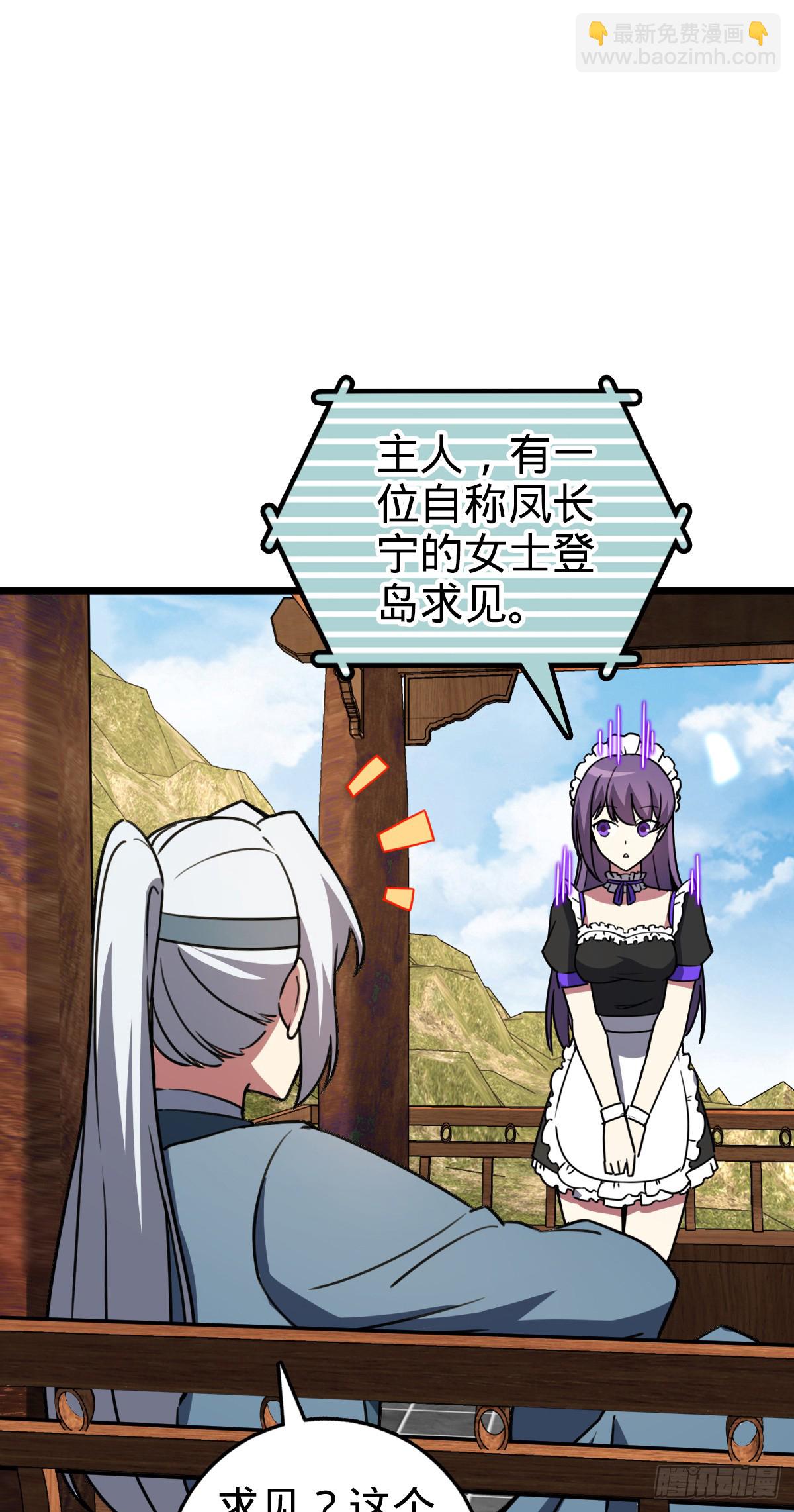 131 恢复(1/2)-第133话