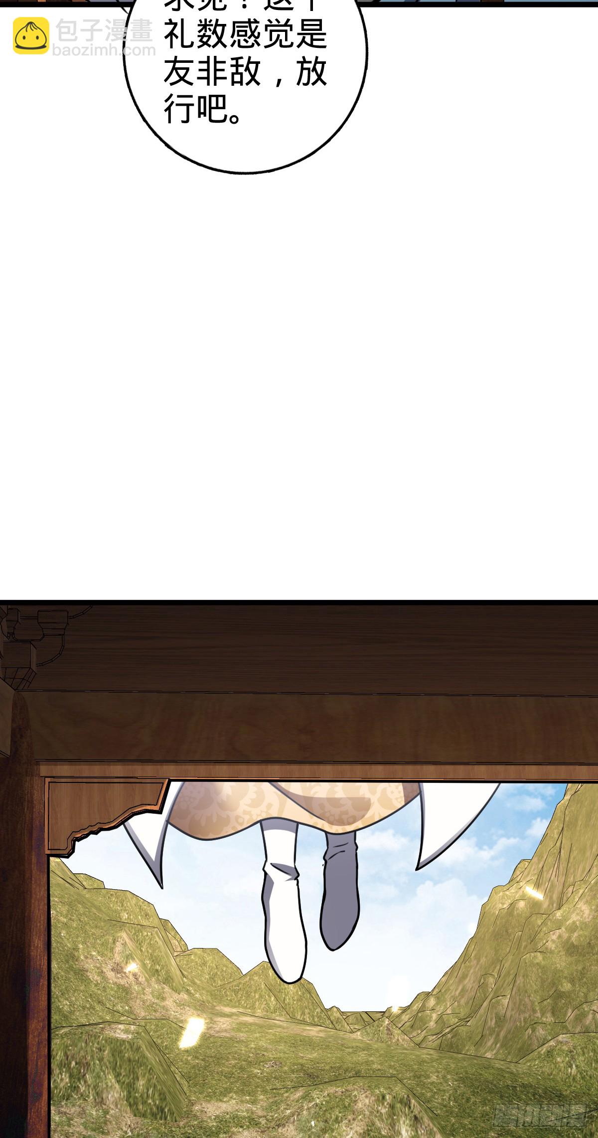 131 恢复(1/2)-第133话