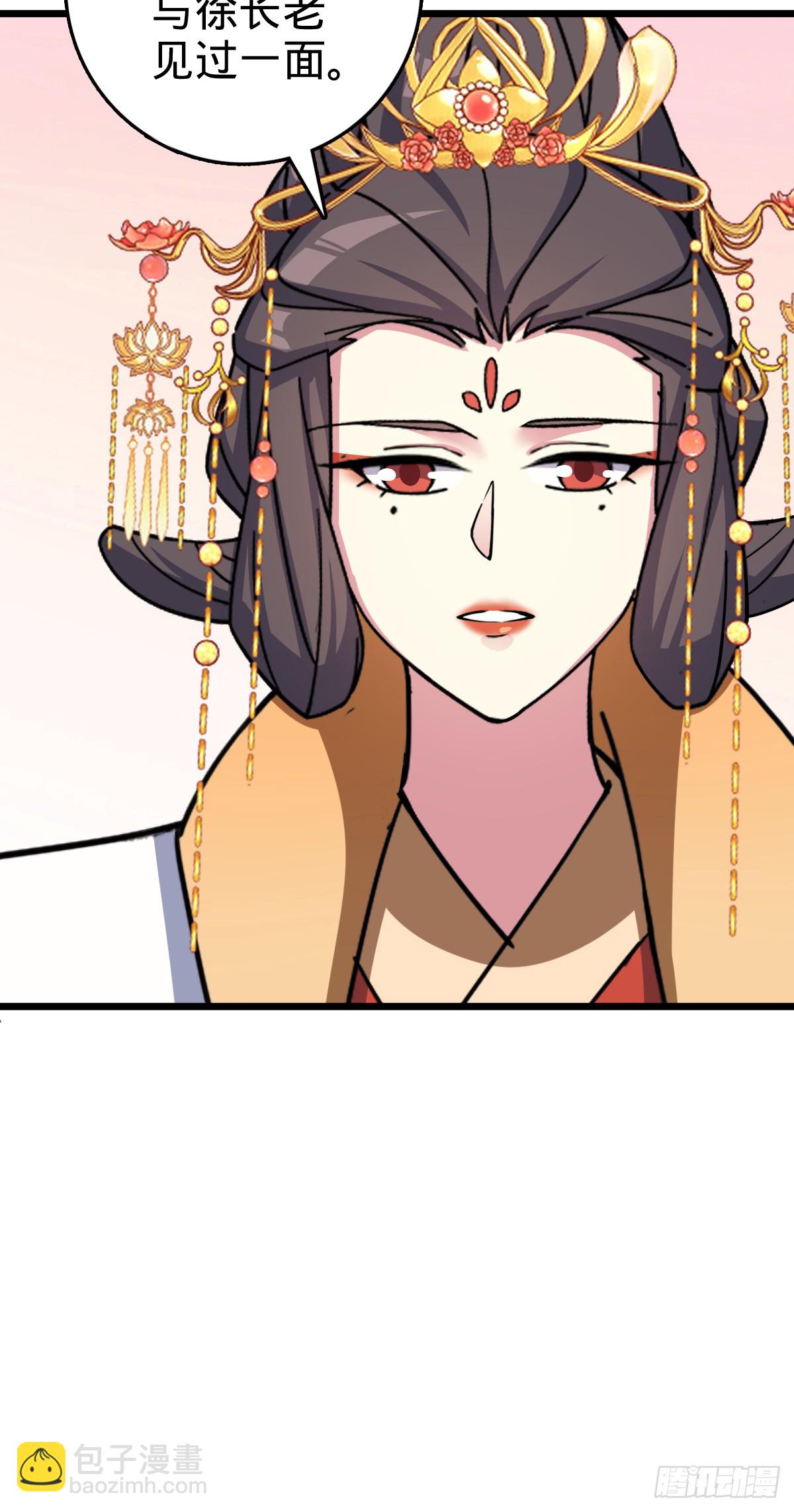 131 恢复(1/2)-第133话