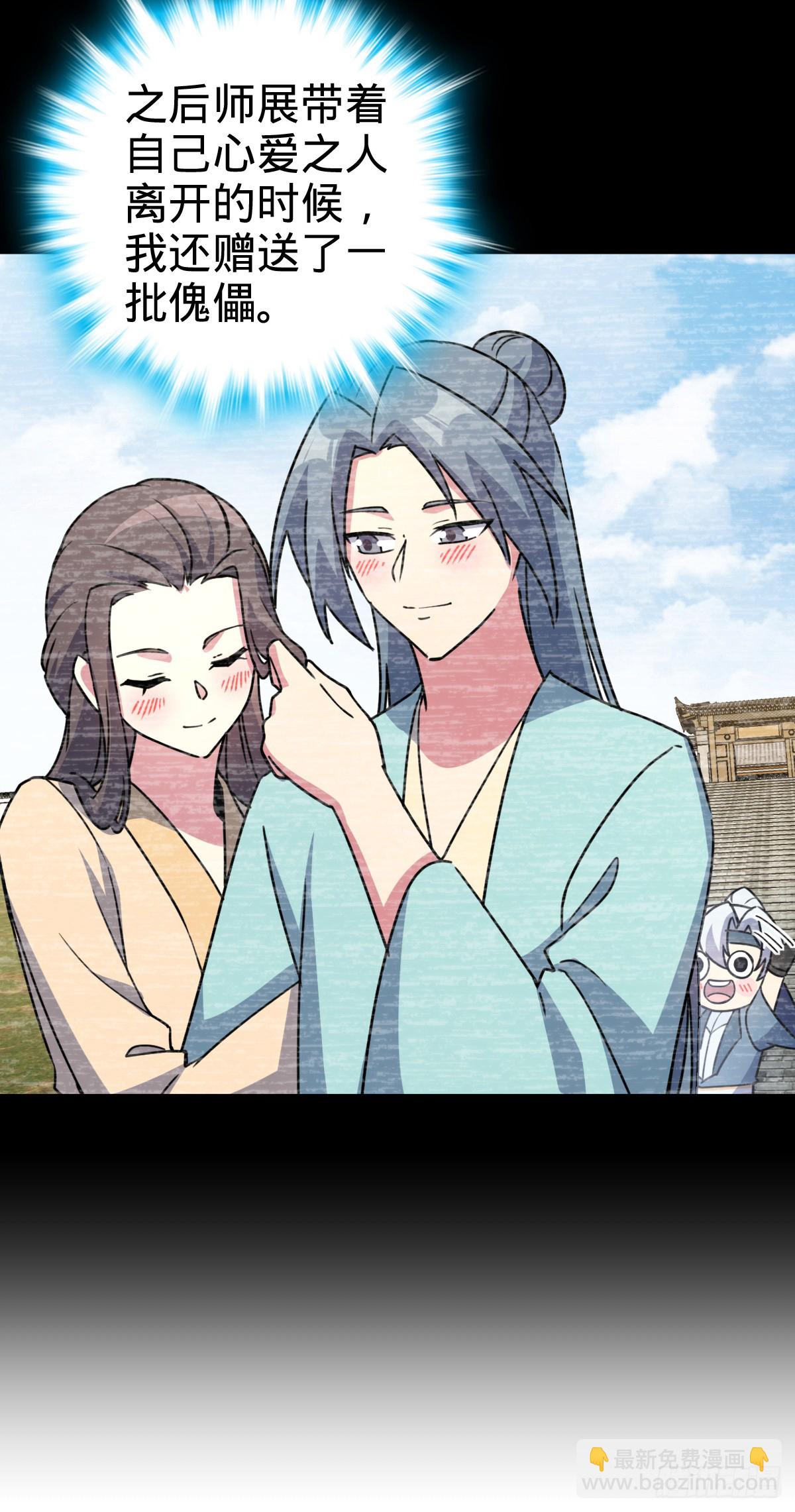 131 恢复(1/2)-第133话