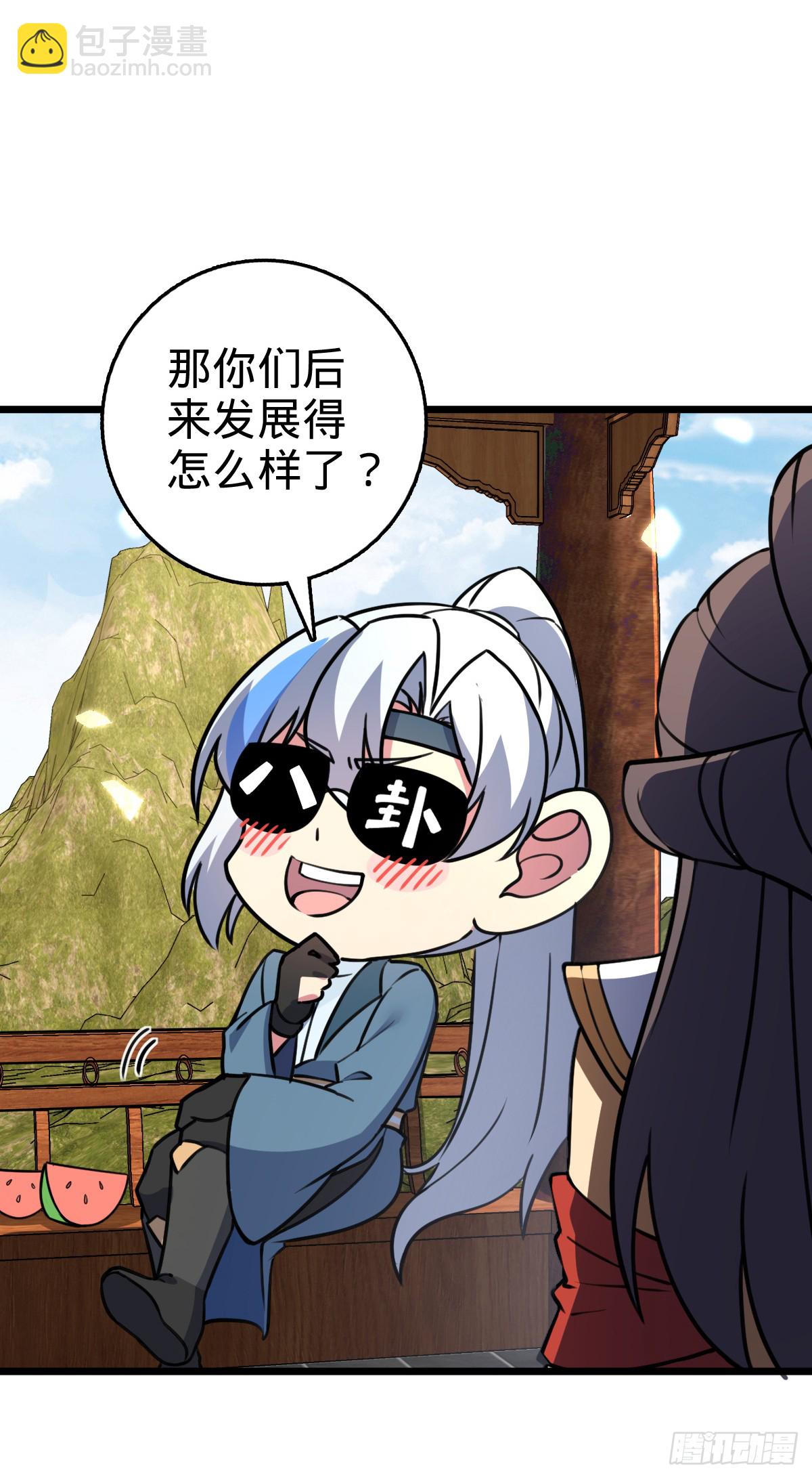 131 恢复(1/2)-第133话