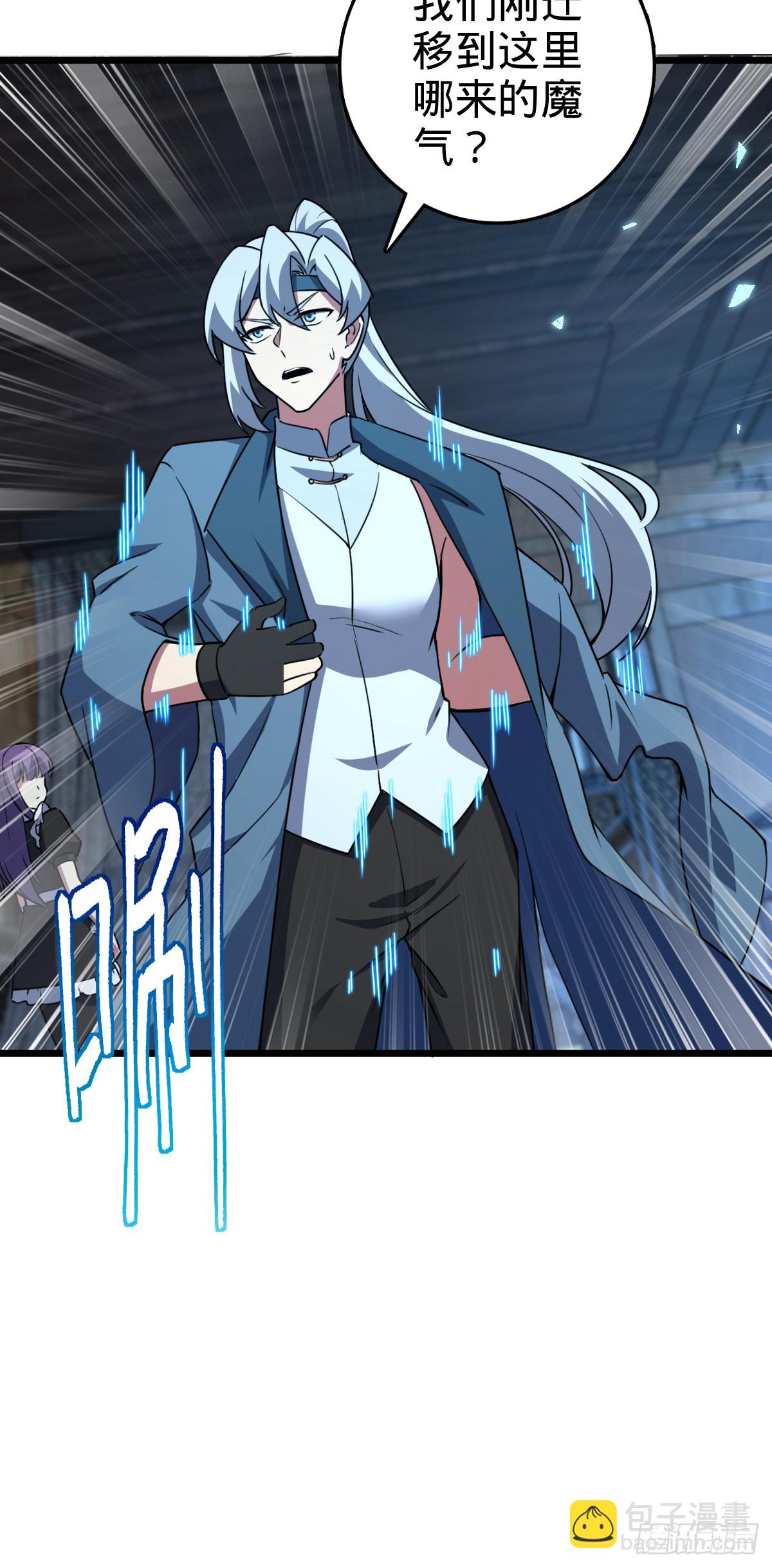 131 恢复(1/2)-第133话