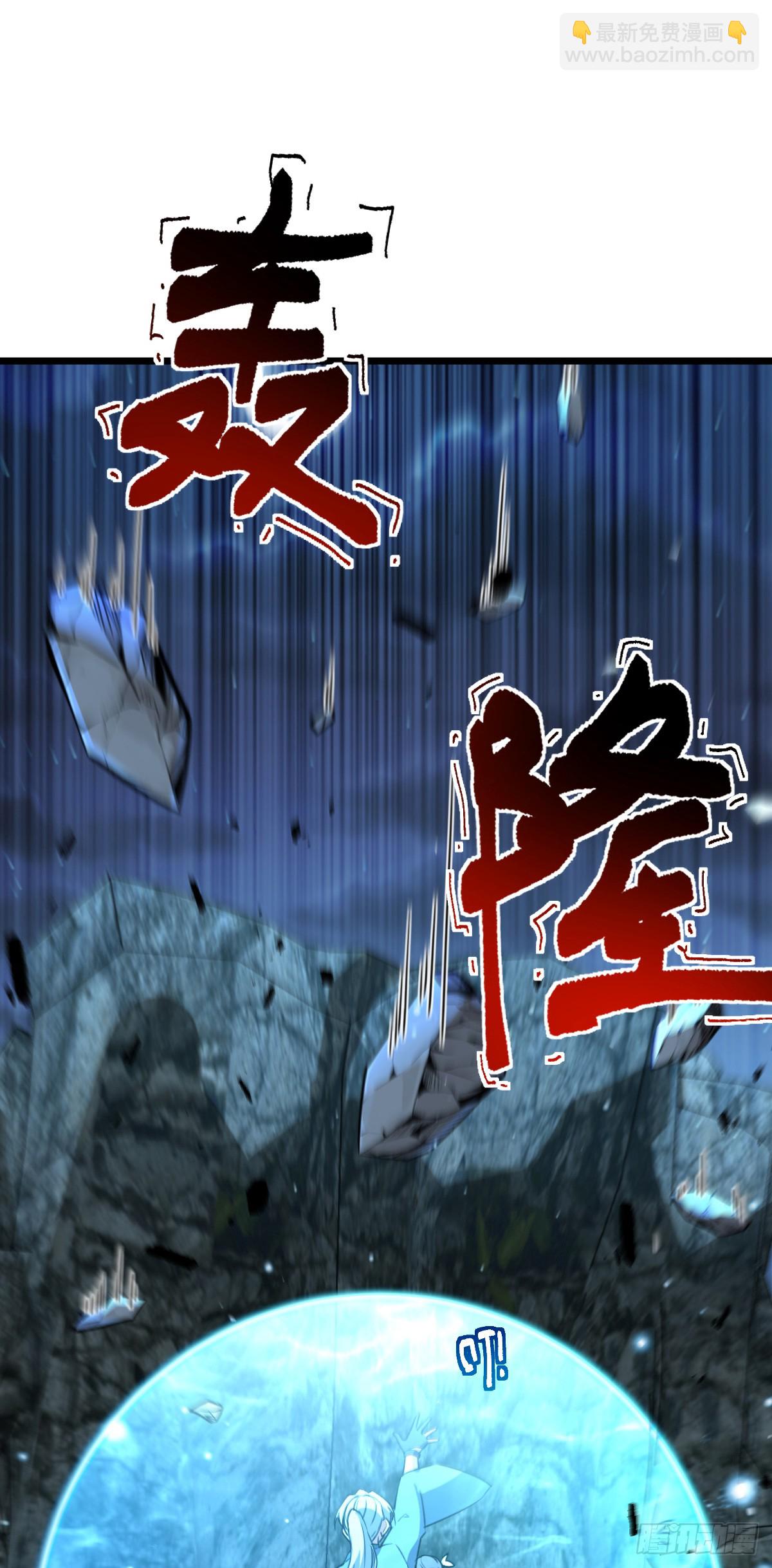 131 恢复(1/2)-第133话