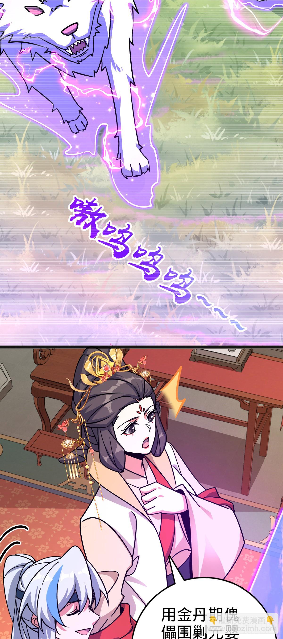 133 小世界(1/2)-第135话