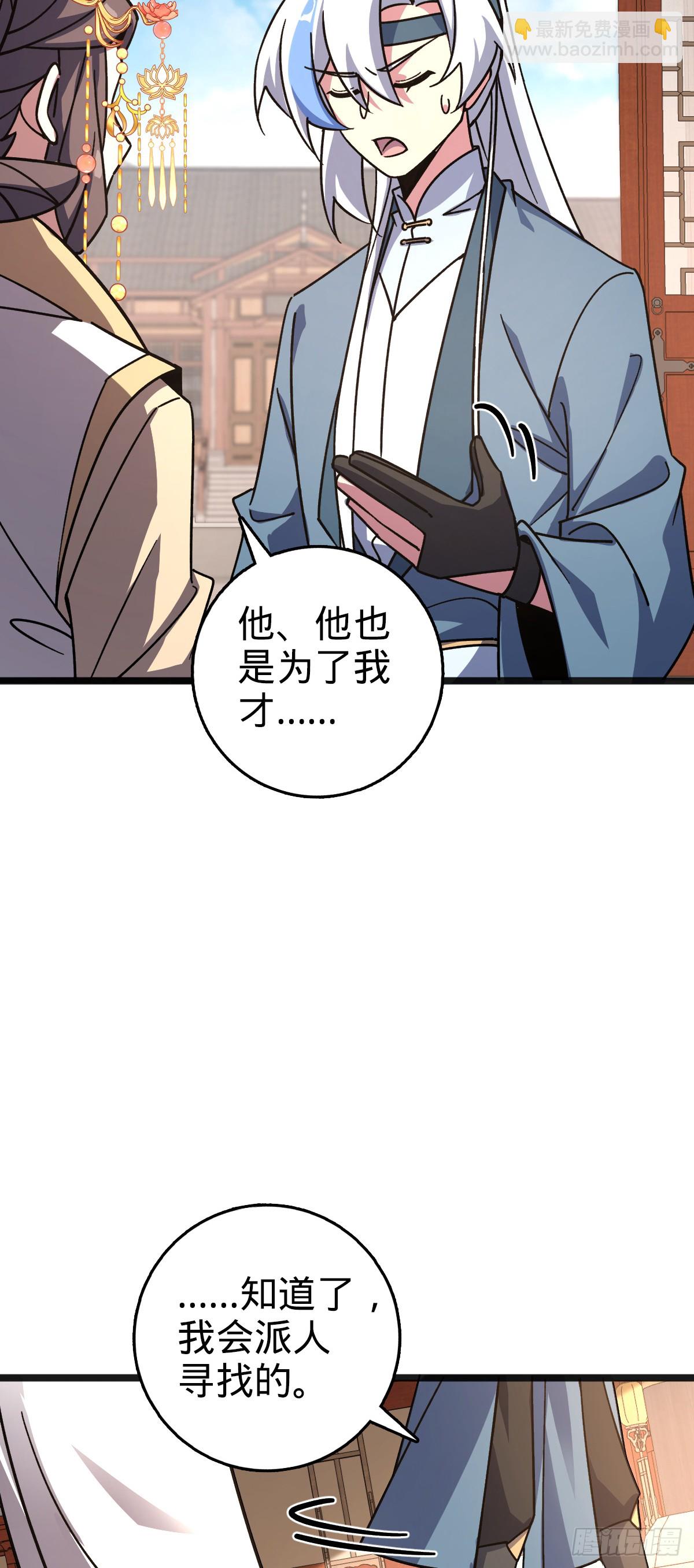 133 小世界(1/2)-第135话