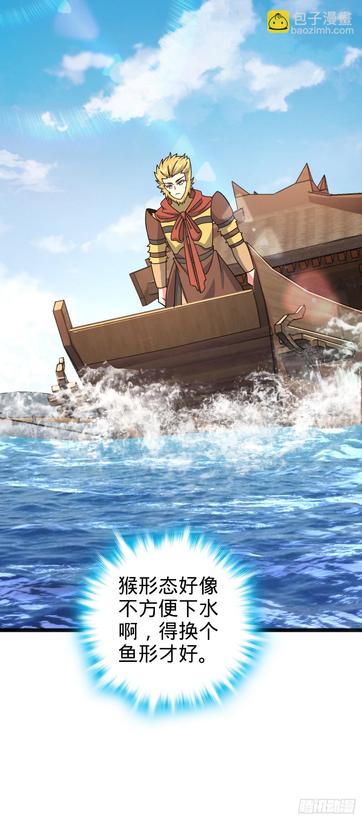 133 小世界(1/2)-第135话