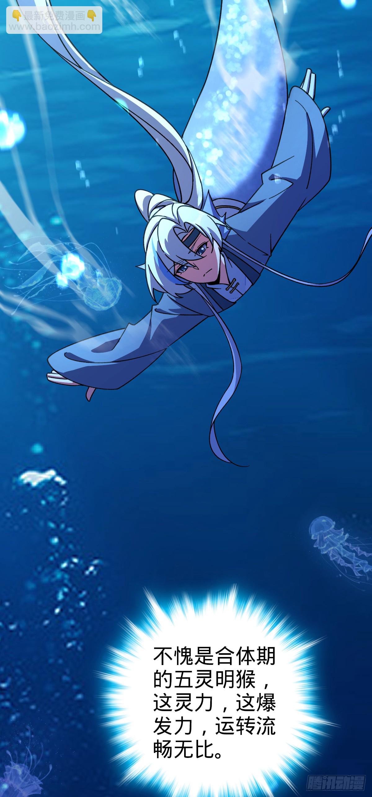 133 小世界(1/2)-第135话