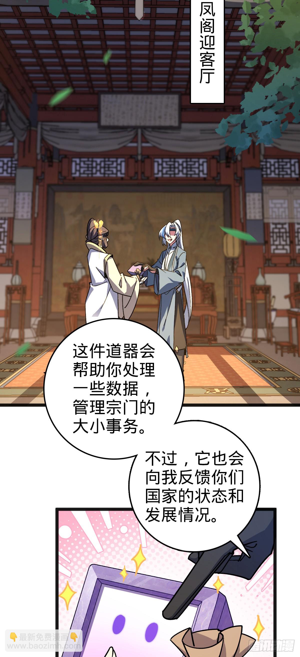 133 小世界(1/2)-第135话