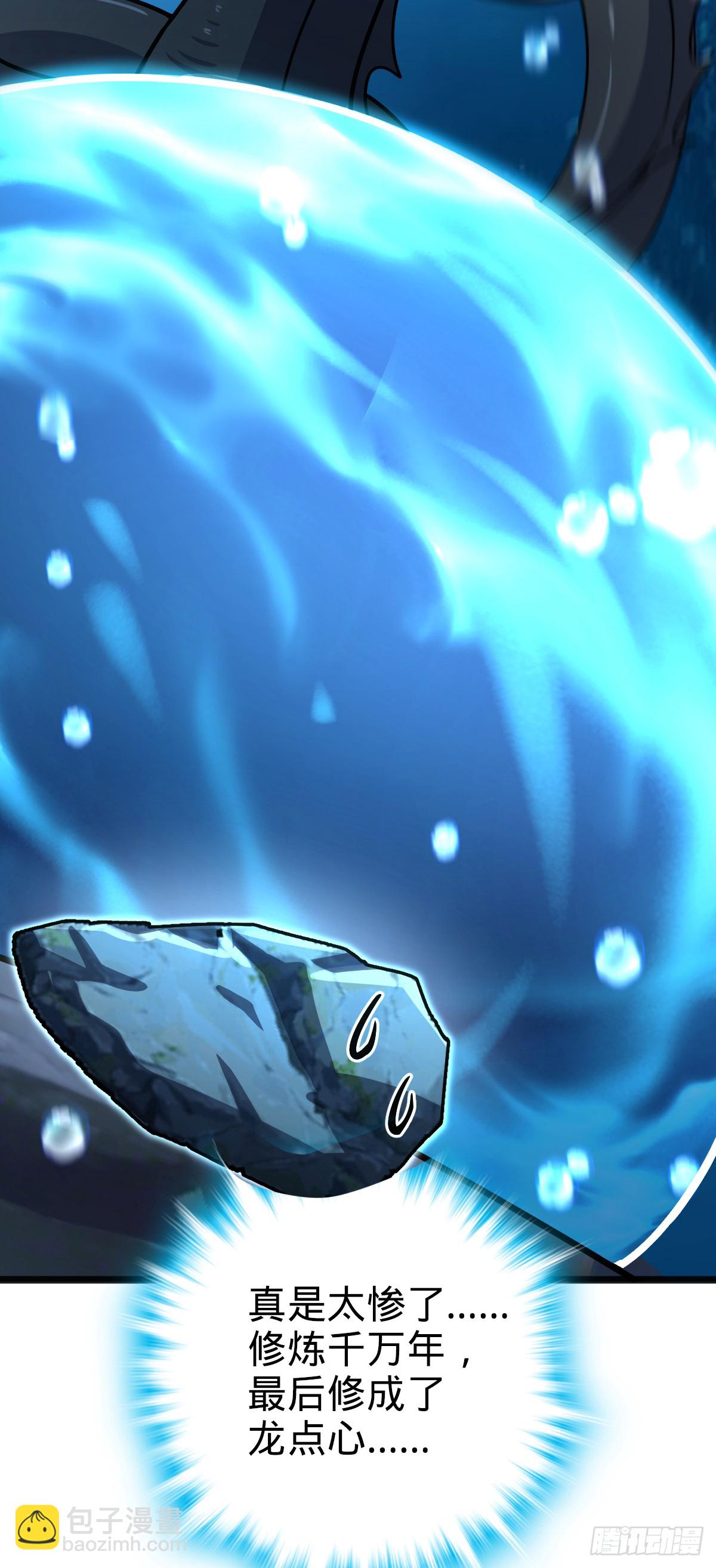 133 小世界(1/2)-第135话